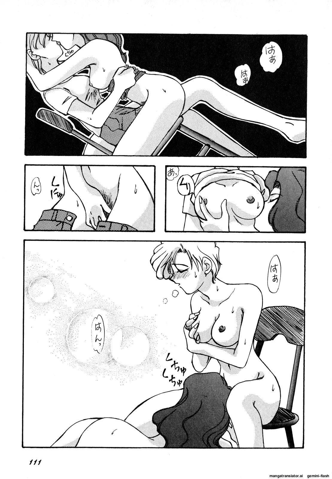Lunatic Party 7 - Page 112