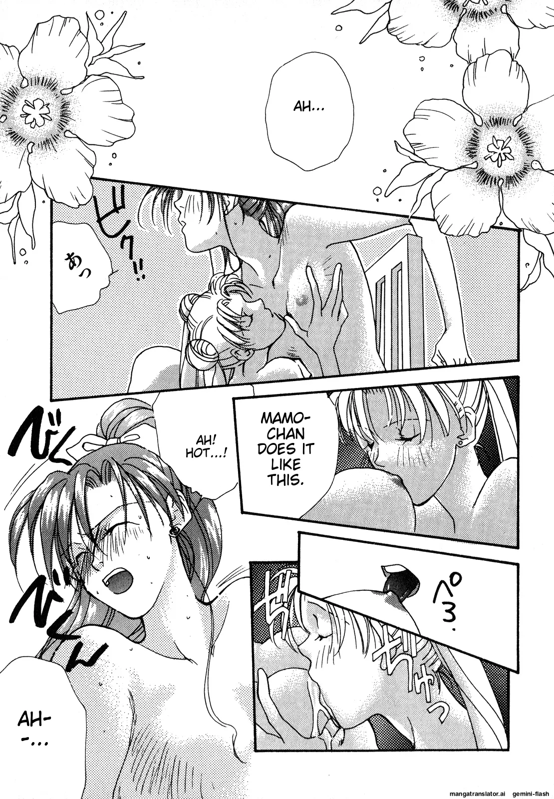 Lunatic Party 7 - Page 140