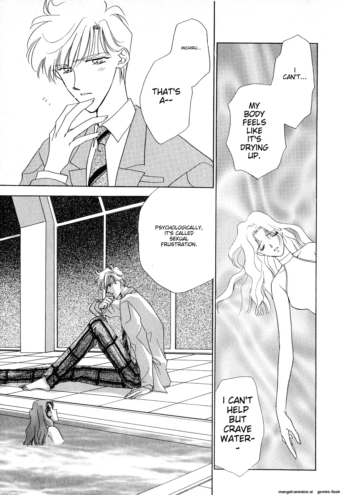 Lunatic Party 7 - Page 150