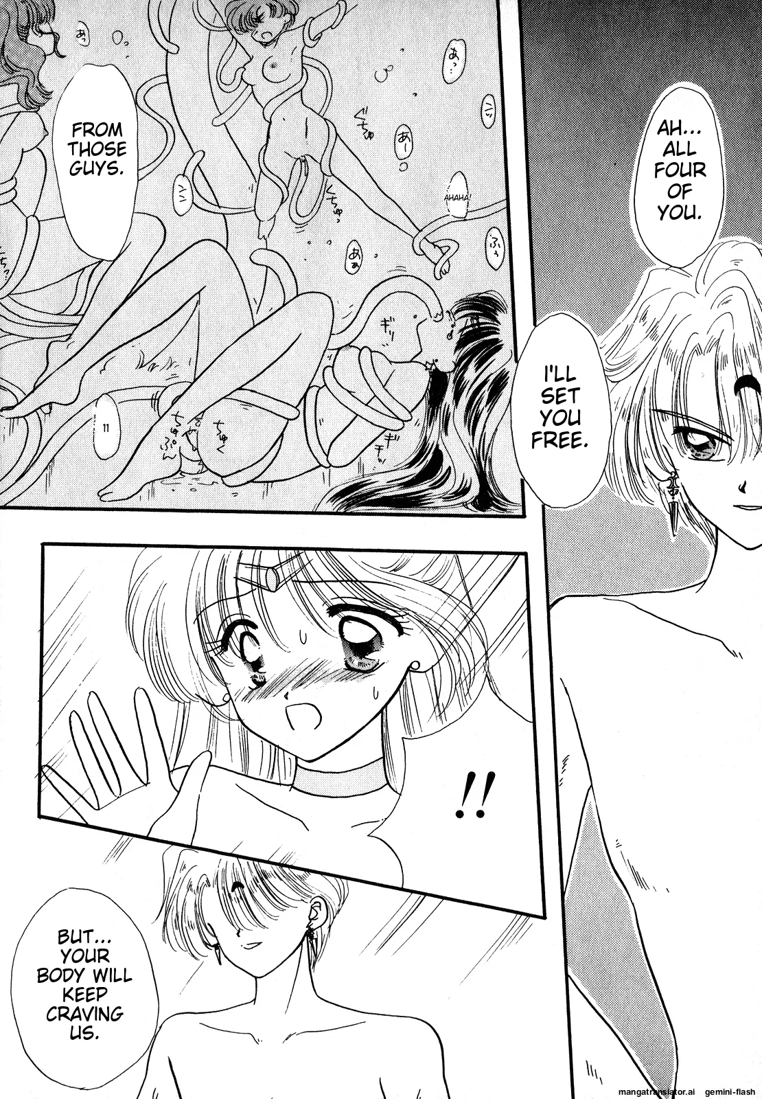 Lunatic Party 7 page 167 full