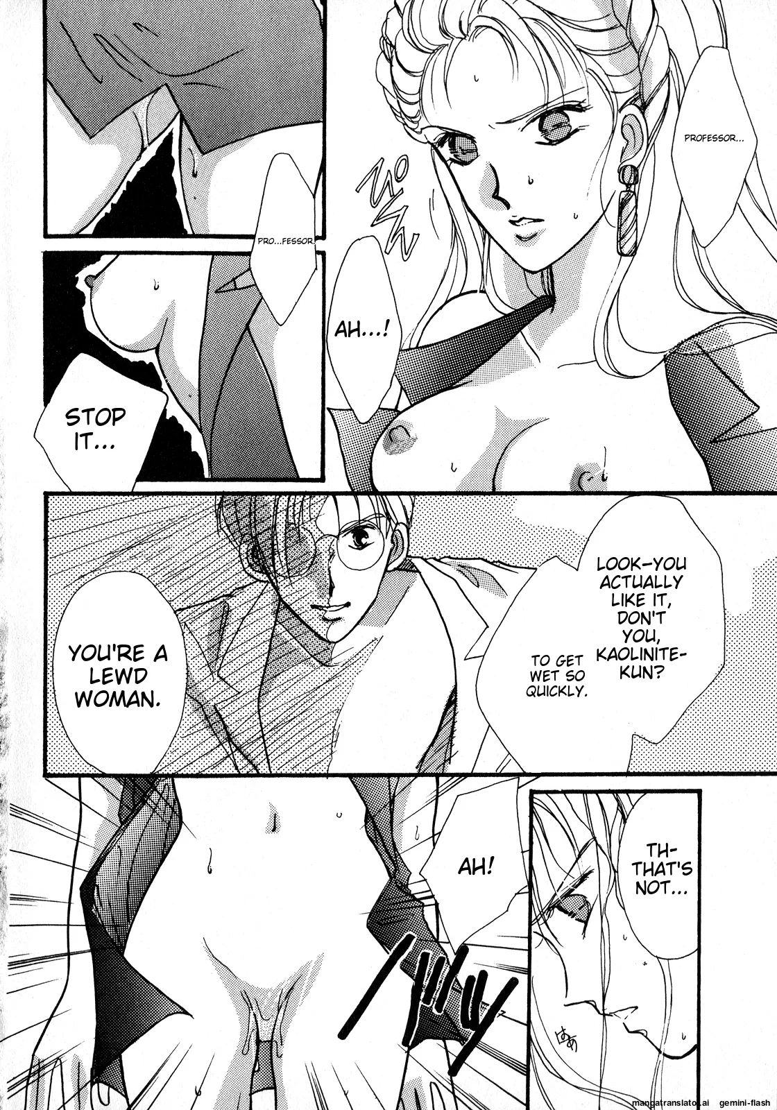Lunatic Party 8 - Page 129