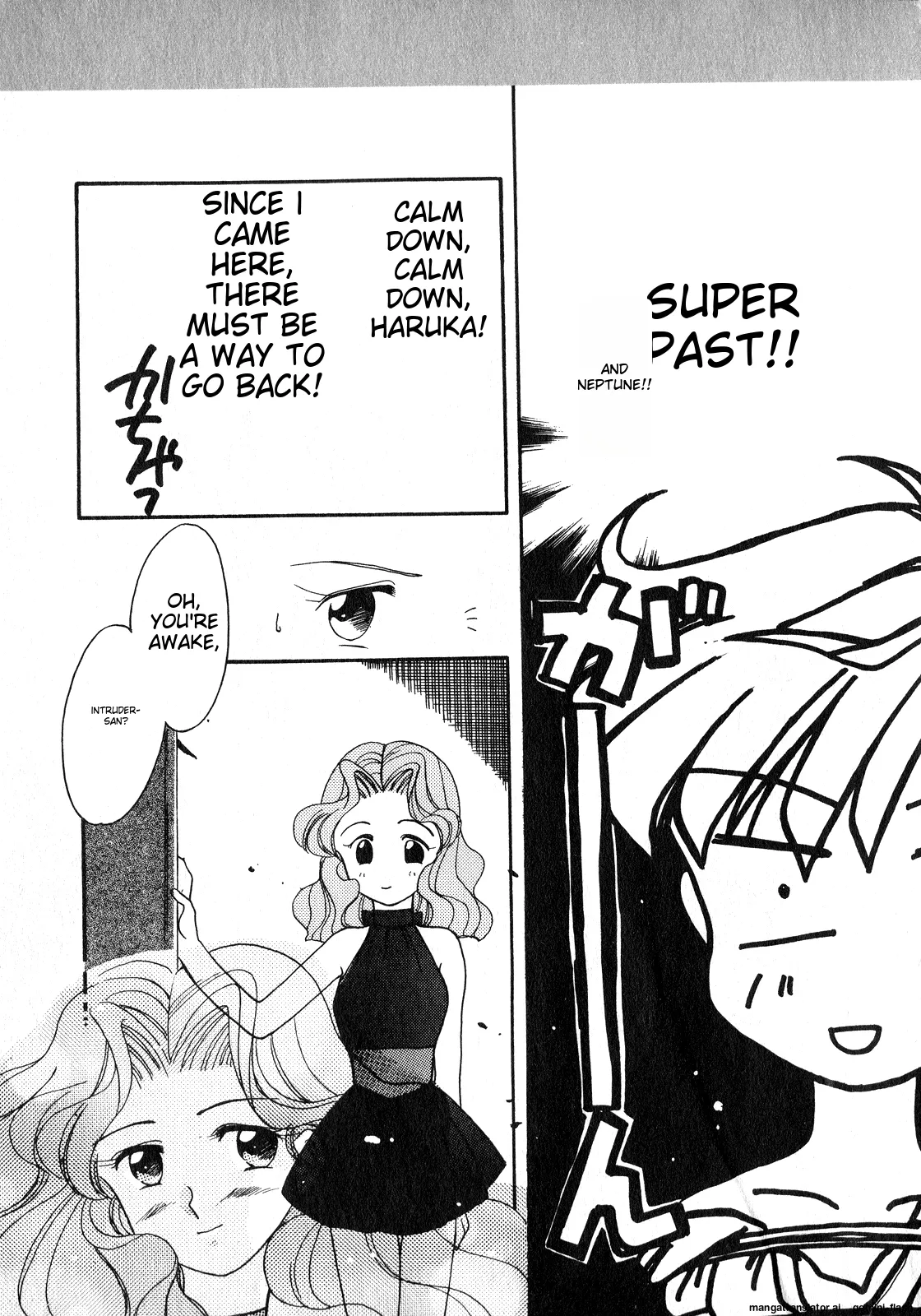 Lunatic Party 8 - Page 146