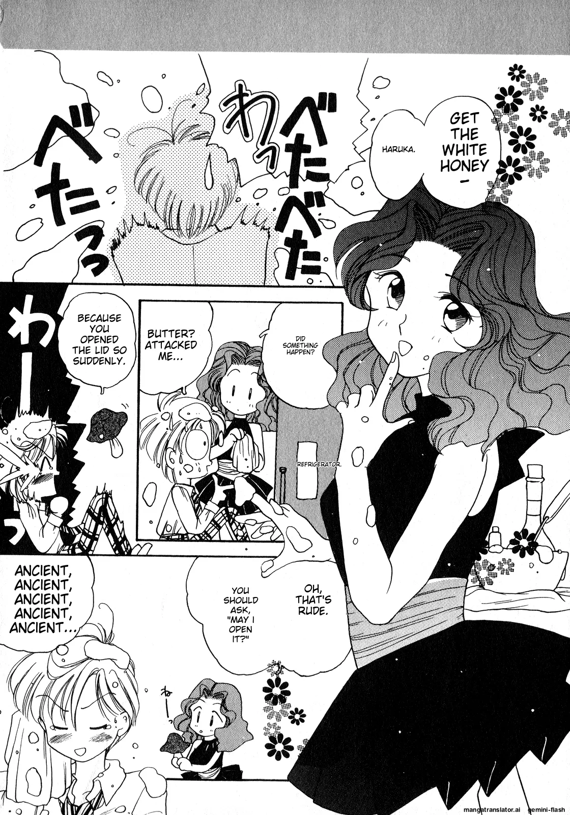 Lunatic Party 8 - Page 149