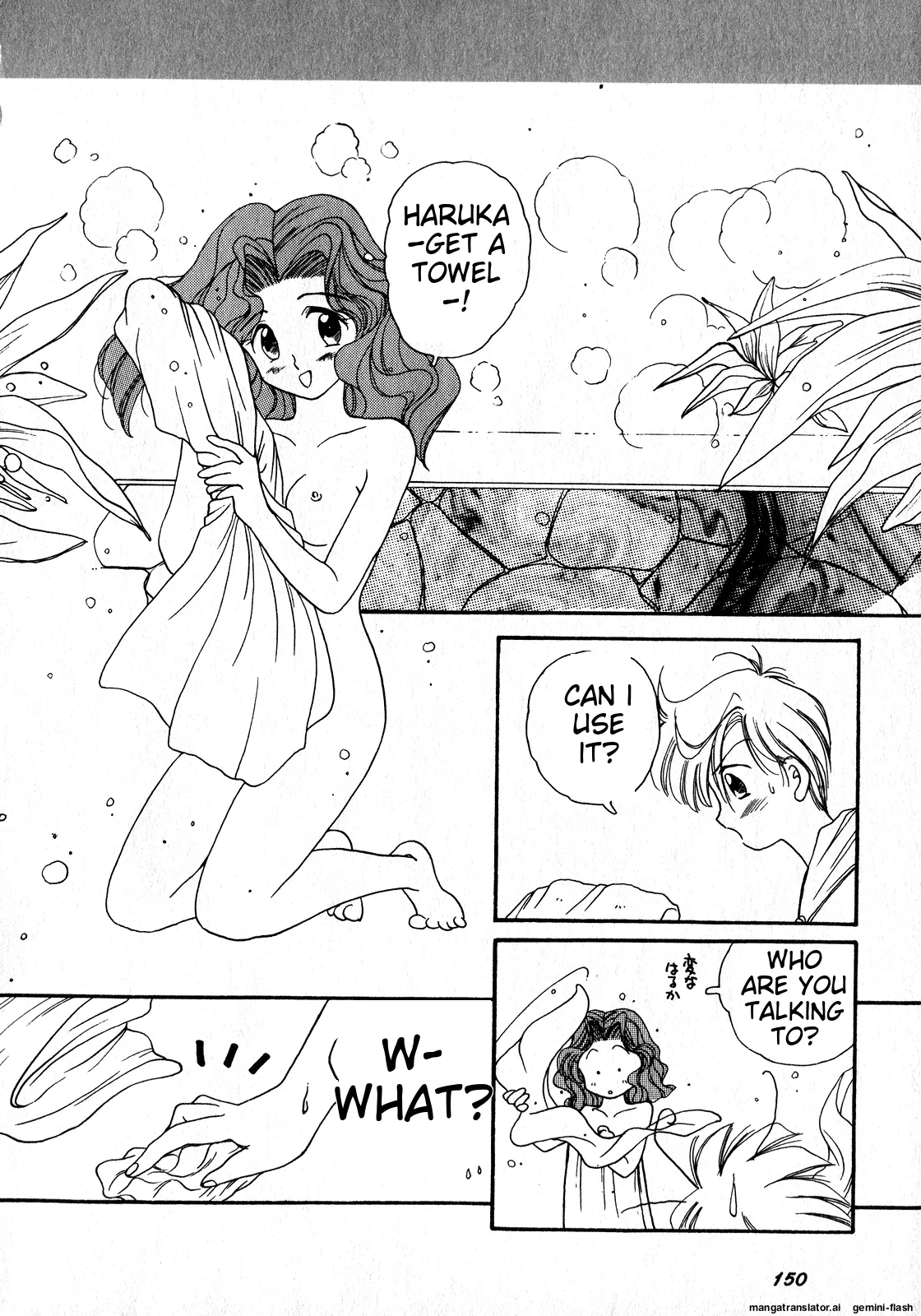 Lunatic Party 8 - Page 151