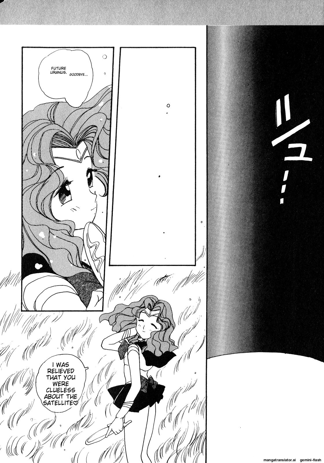 Lunatic Party 8 - Page 169