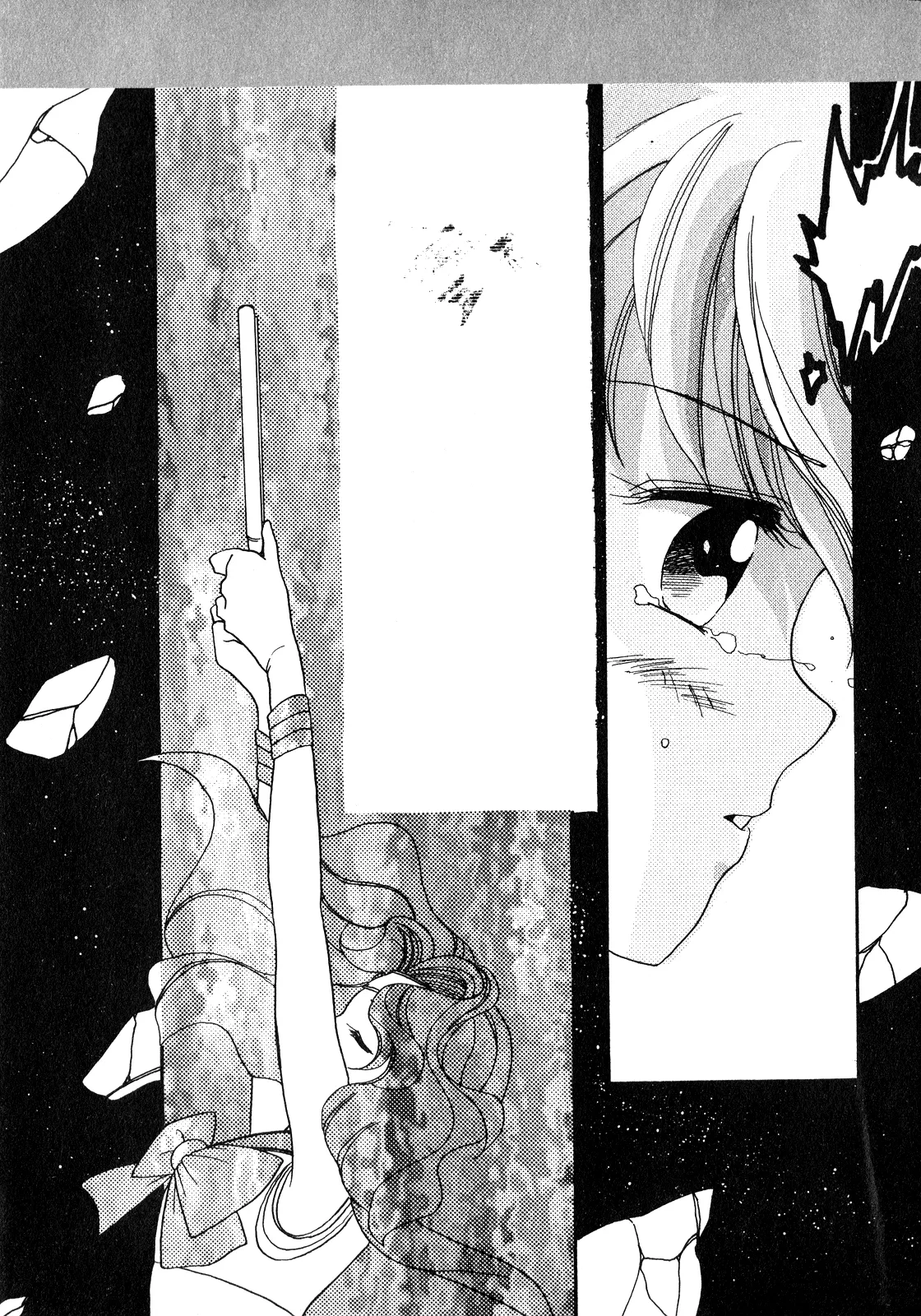 Lunatic Party 8 - Page 178