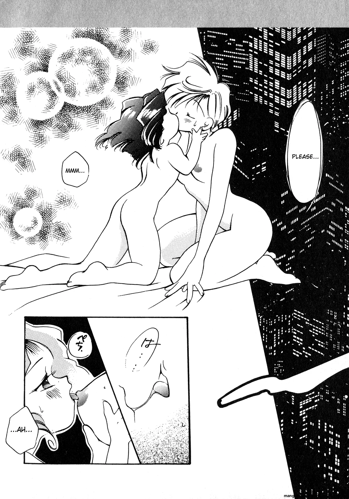 Lunatic Party 8 - Page 203