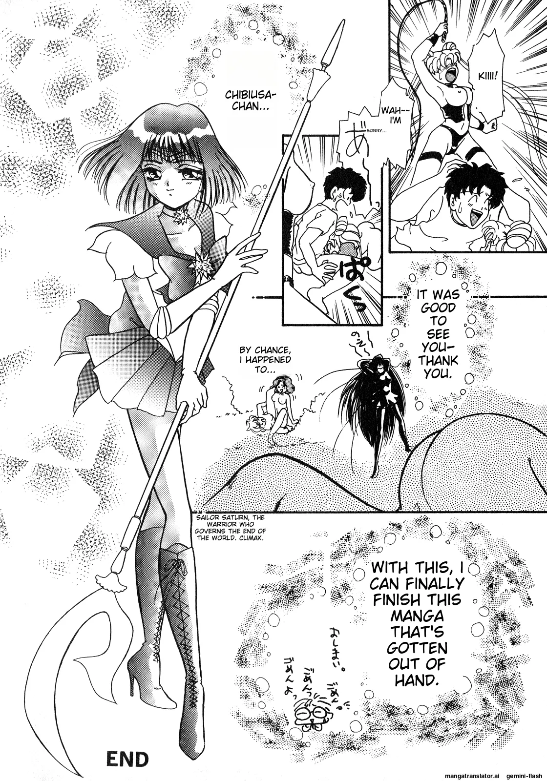 Lunatic Party 8 - Page 37