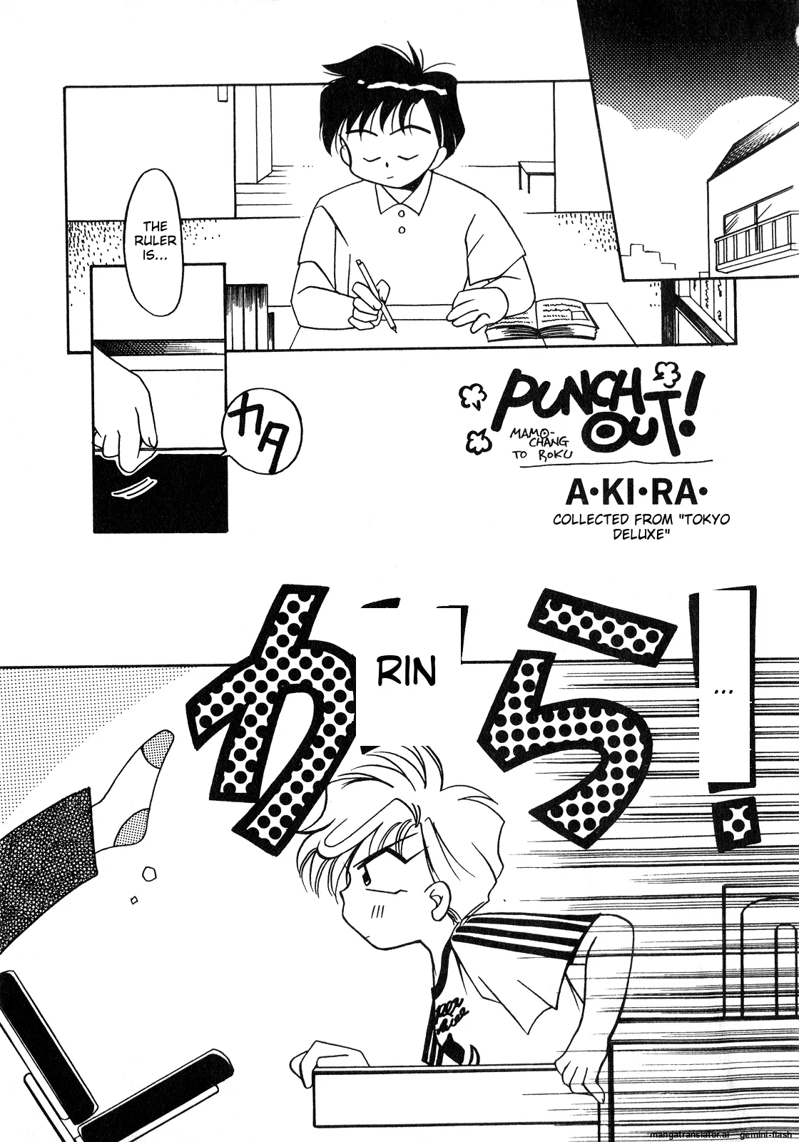 Lunatic Party 8 - Page 46