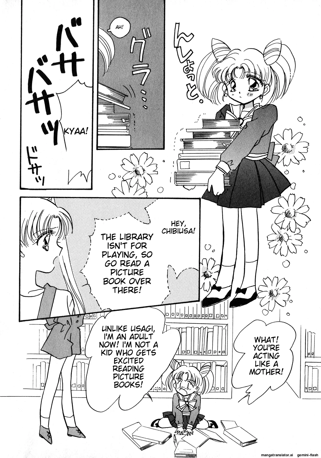Lunatic Party 8 - Page 57