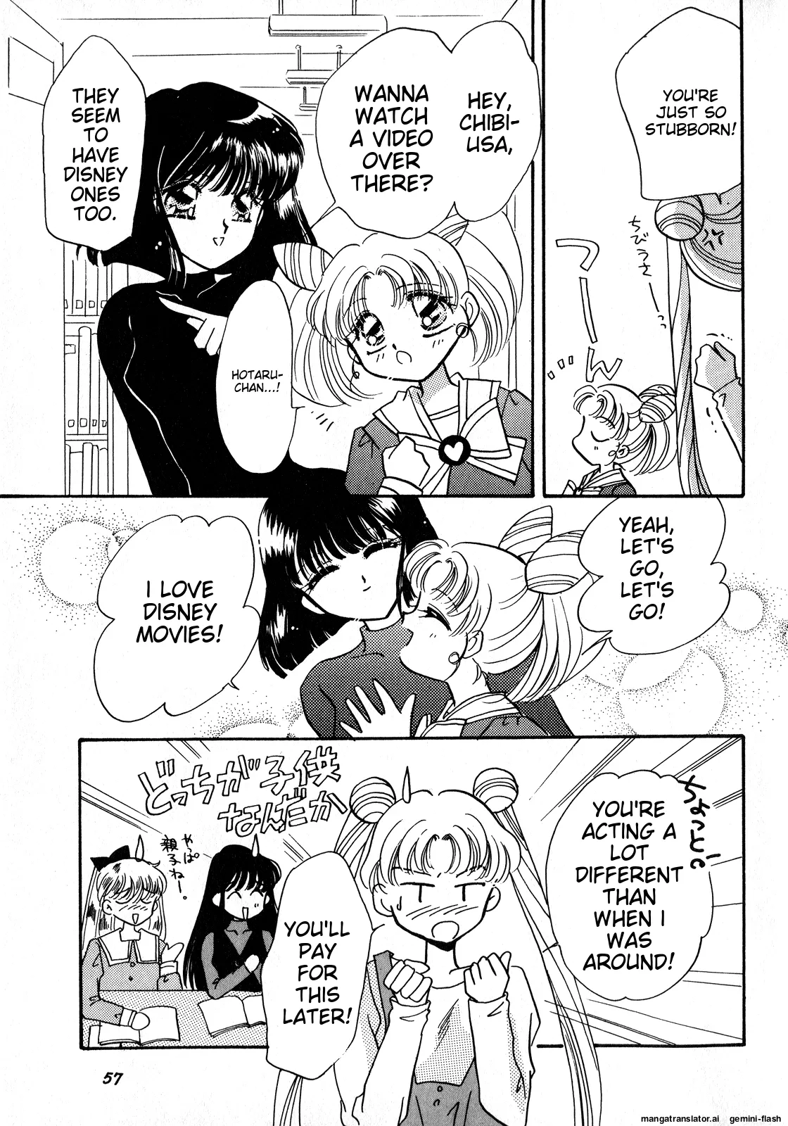 Lunatic Party 8 - Page 58