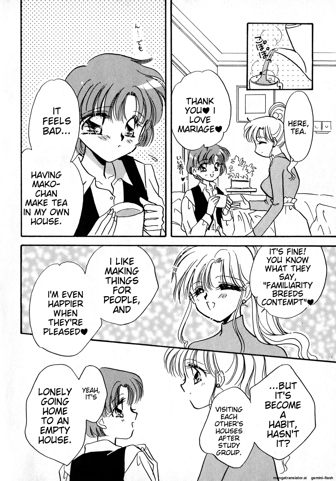 Lunatic Party 8 - Page 61