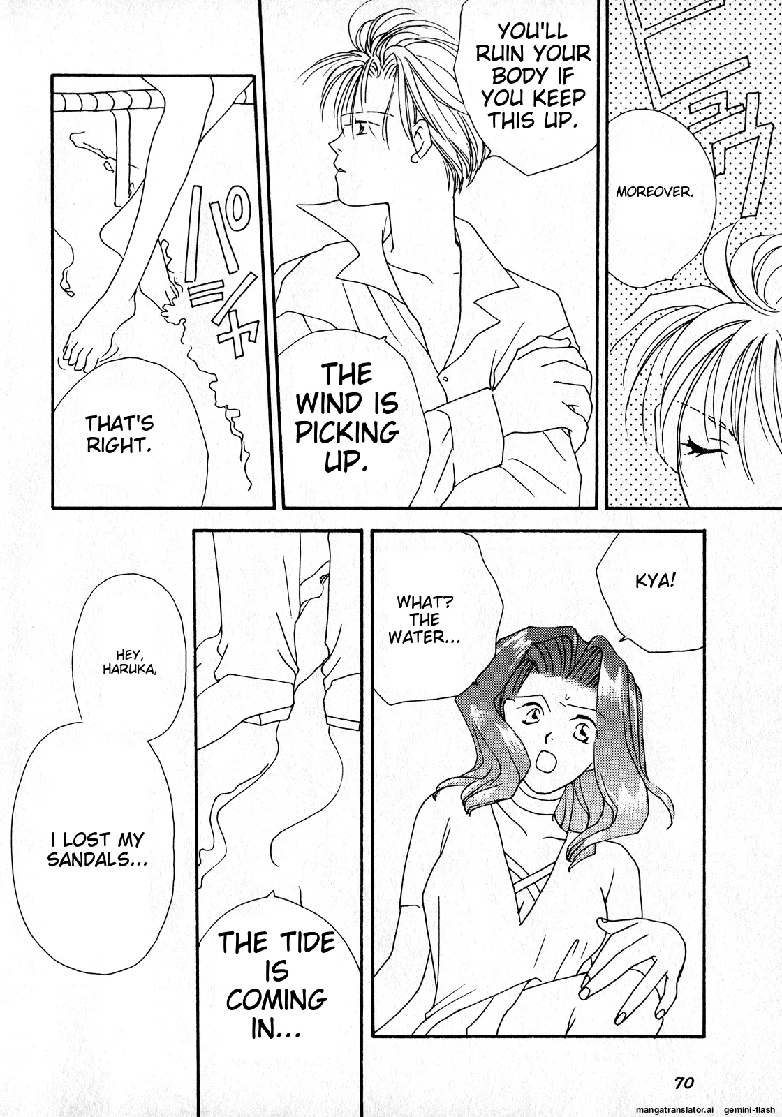 Lunatic Party 8 - Page 71
