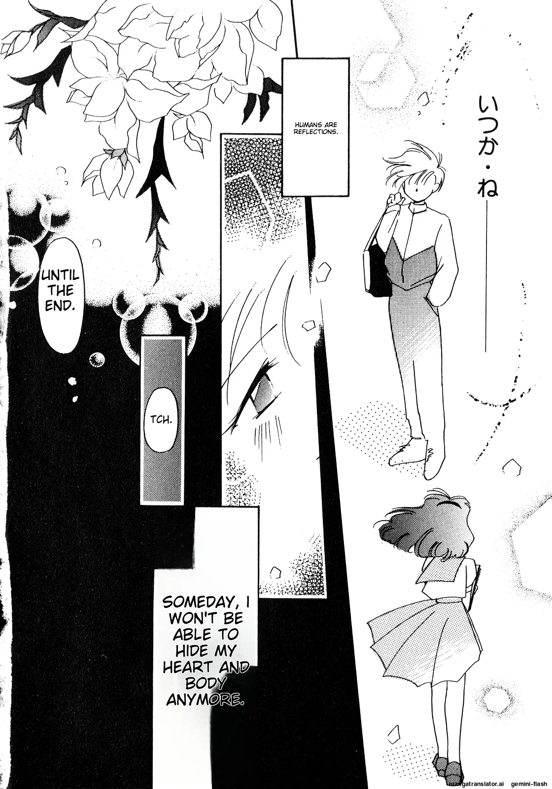 Lunatic Party 8 - Page 97