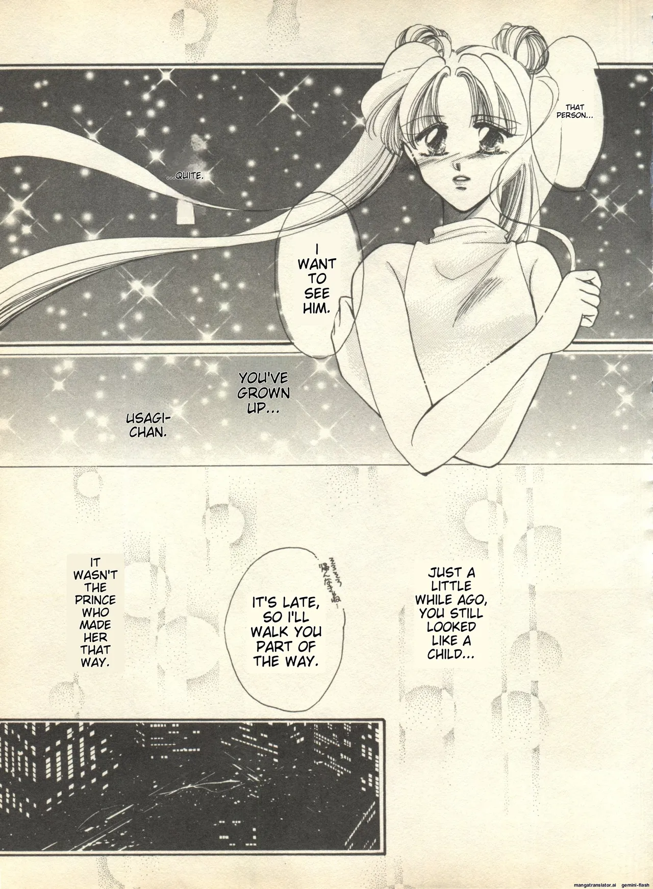 Lunatic Party 9 - Page 100
