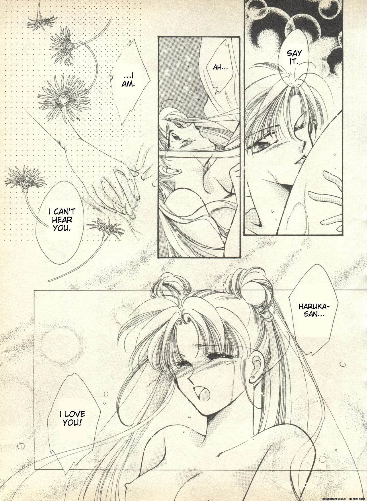 Lunatic Party 9 - Page 110