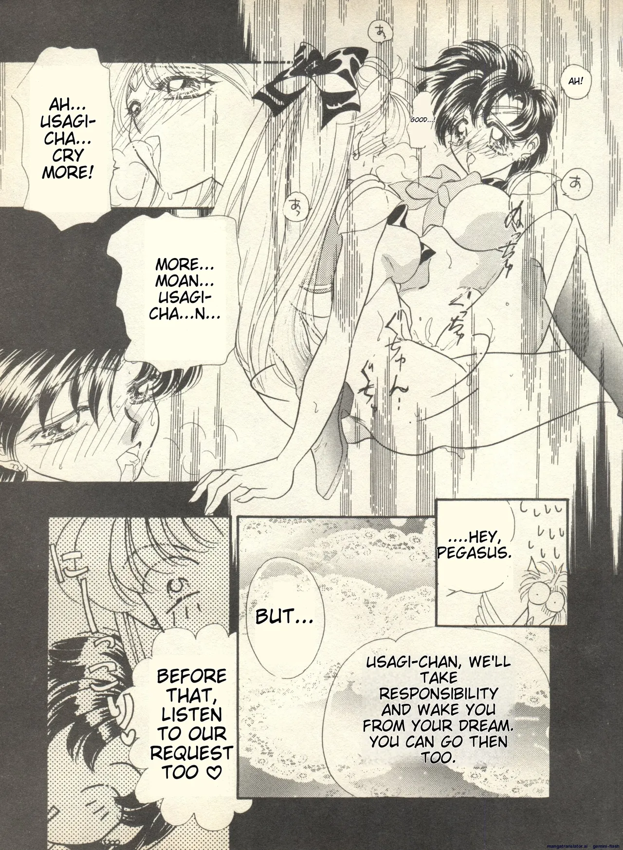 Lunatic Party 9 - Page 168