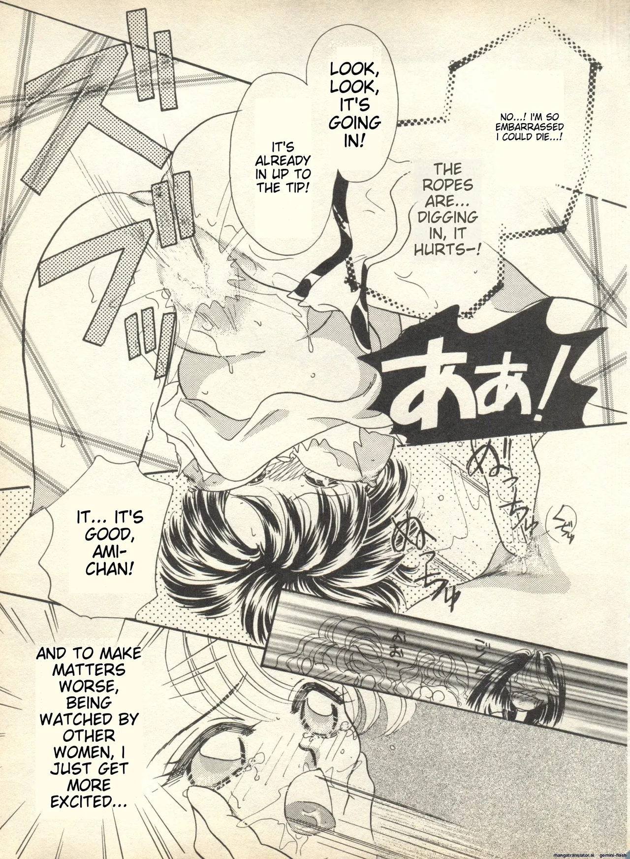 Lunatic Party 9 - Page 182