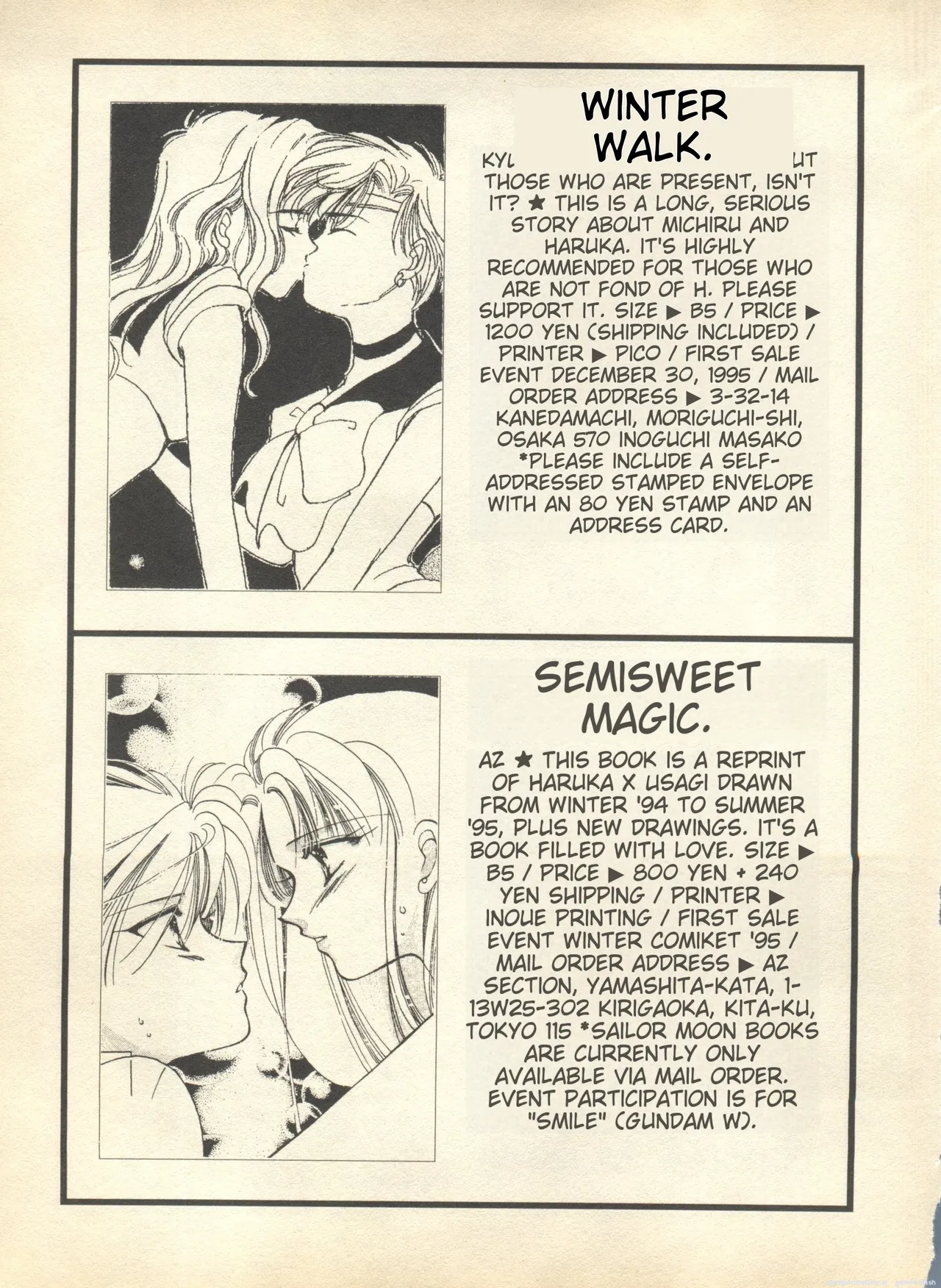 Lunatic Party 9 - Page 210