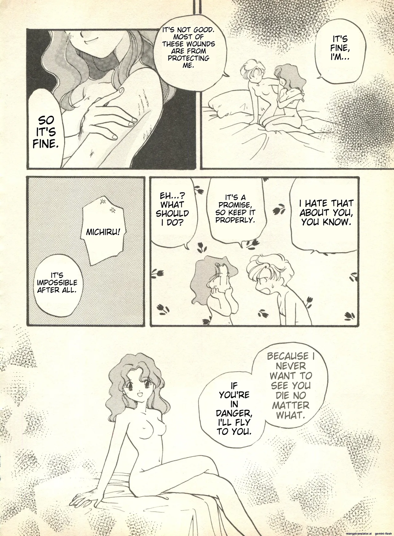 Lunatic Party 9 - Page 25
