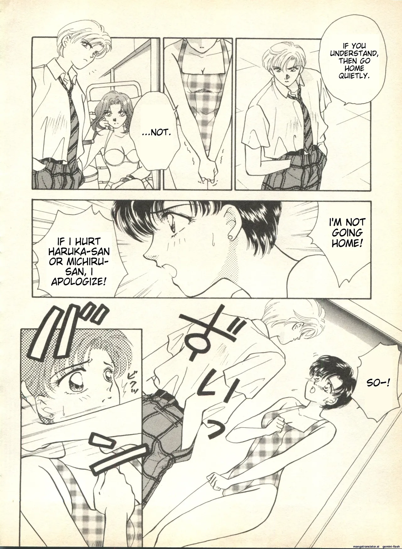 Lunatic Party 9 - Page 37