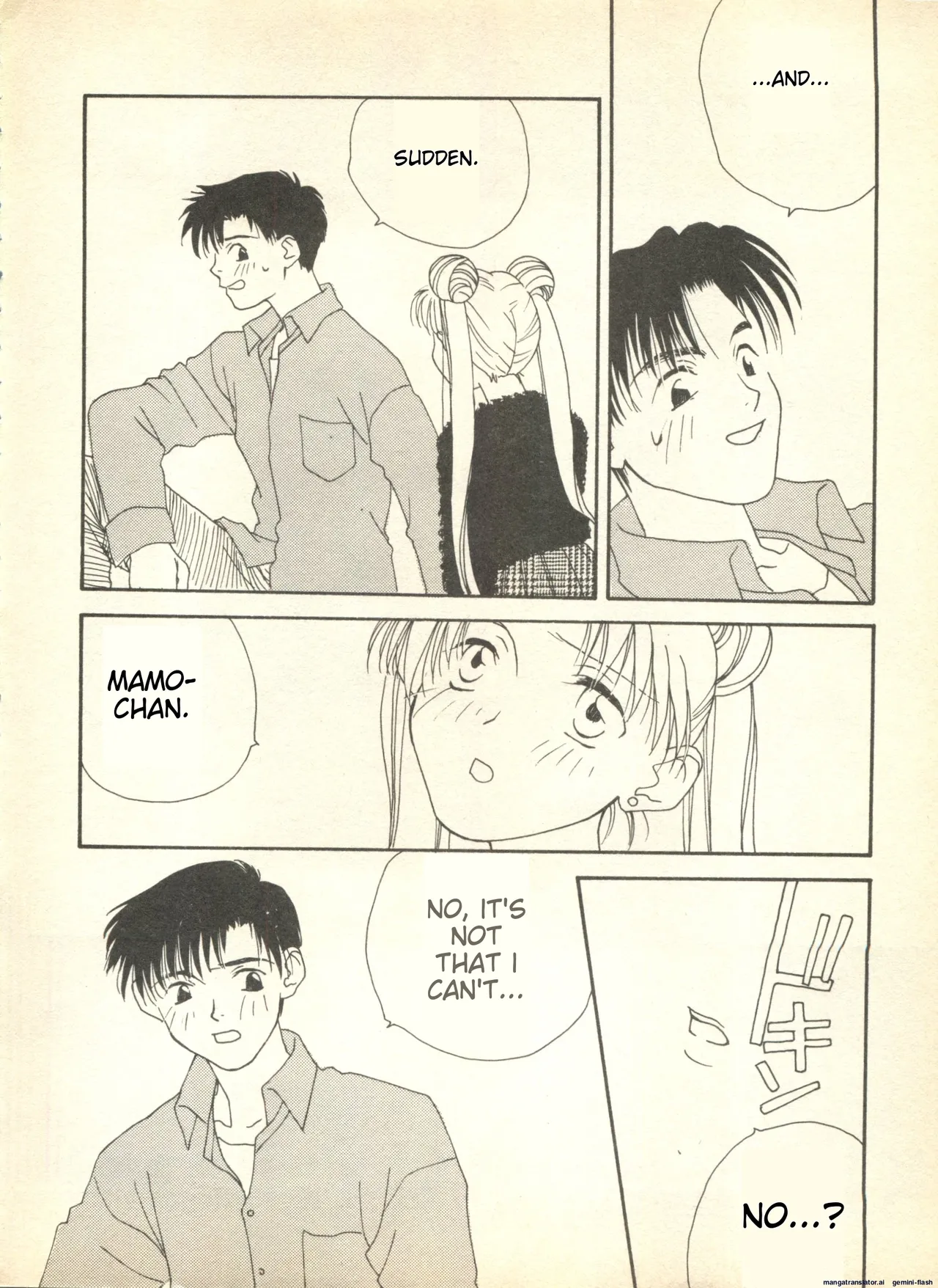 Lunatic Party 9 - Page 5