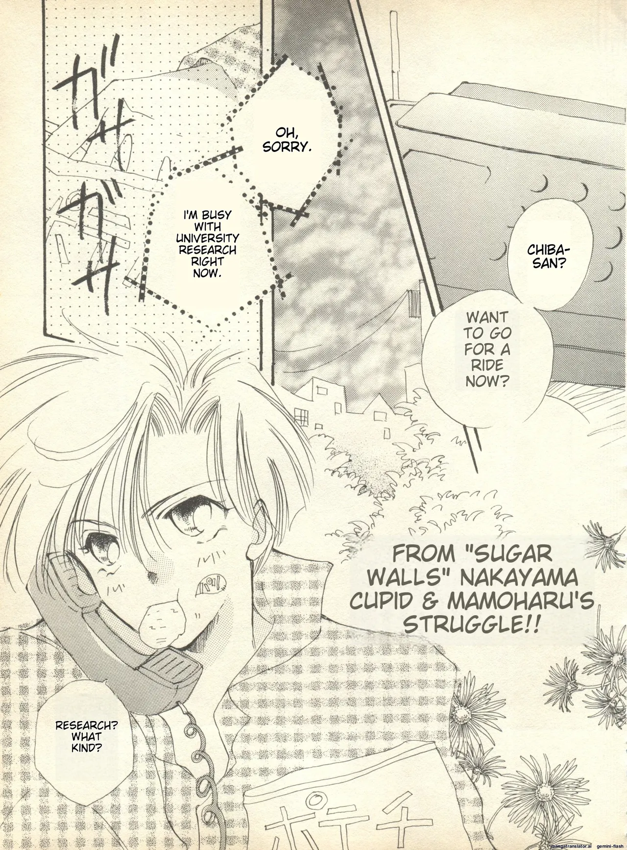 Lunatic Party 9 - Page 56