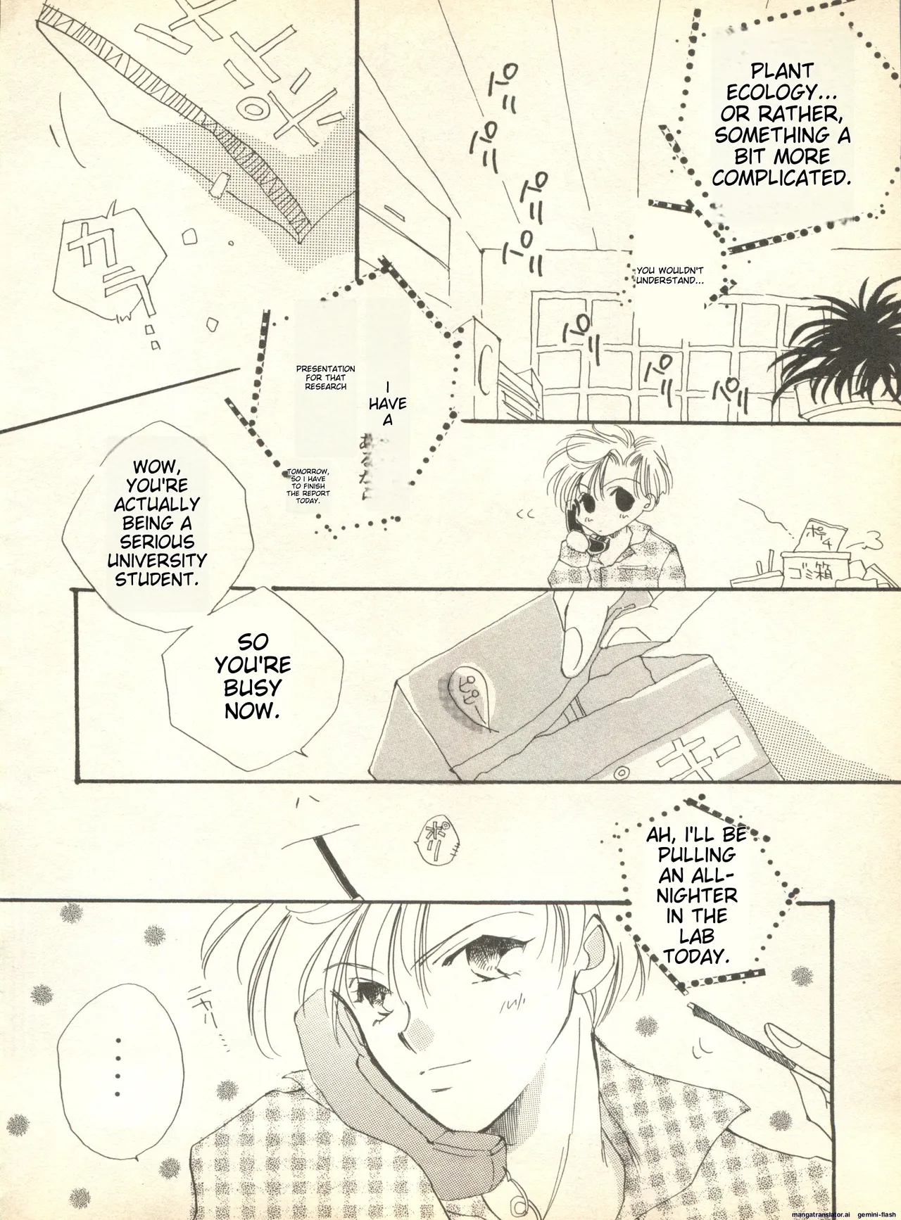 Lunatic Party 9 - Page 57