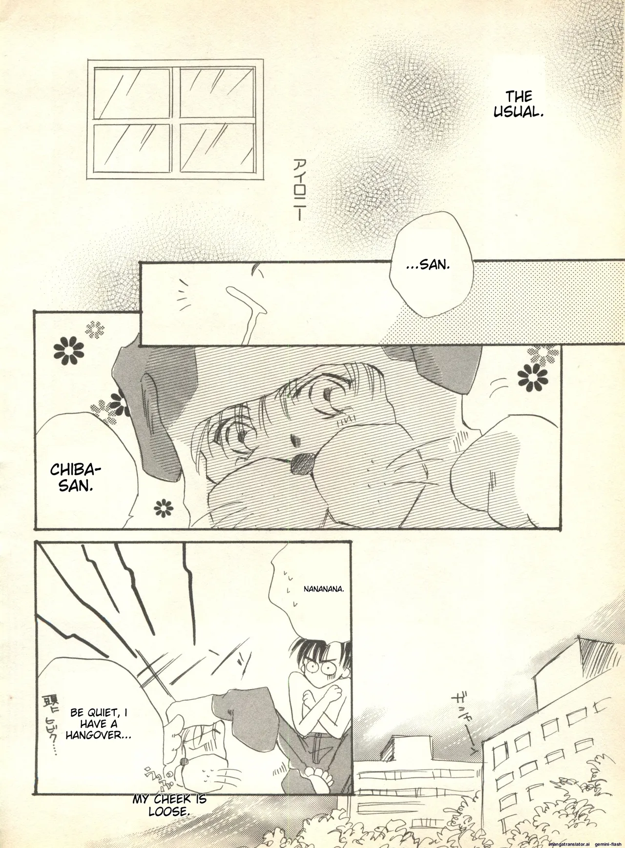 Lunatic Party 9 - Page 75