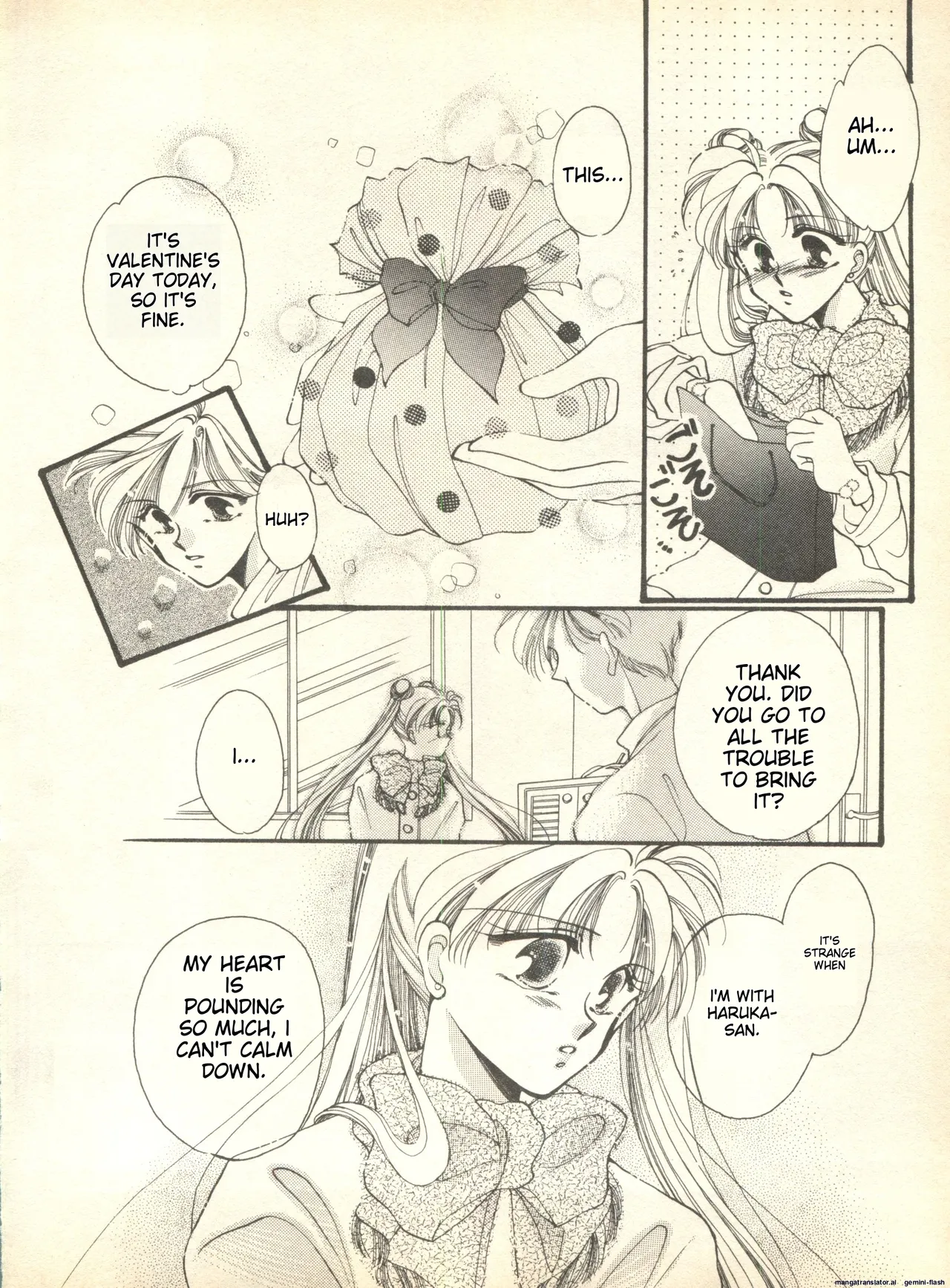 Lunatic Party 9 - Page 89