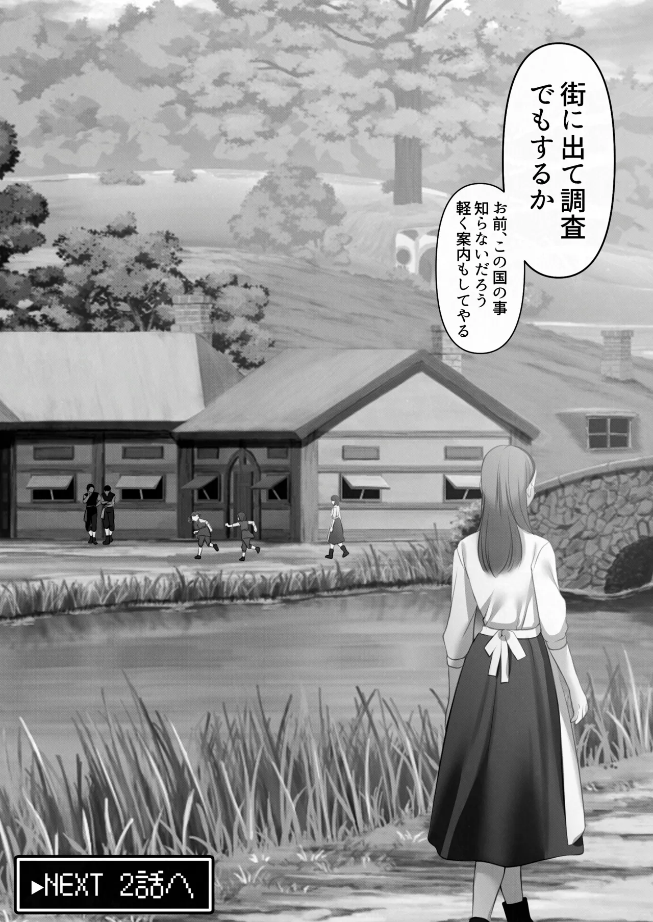 Tensei Shitara Yaritai Koto - Page 41