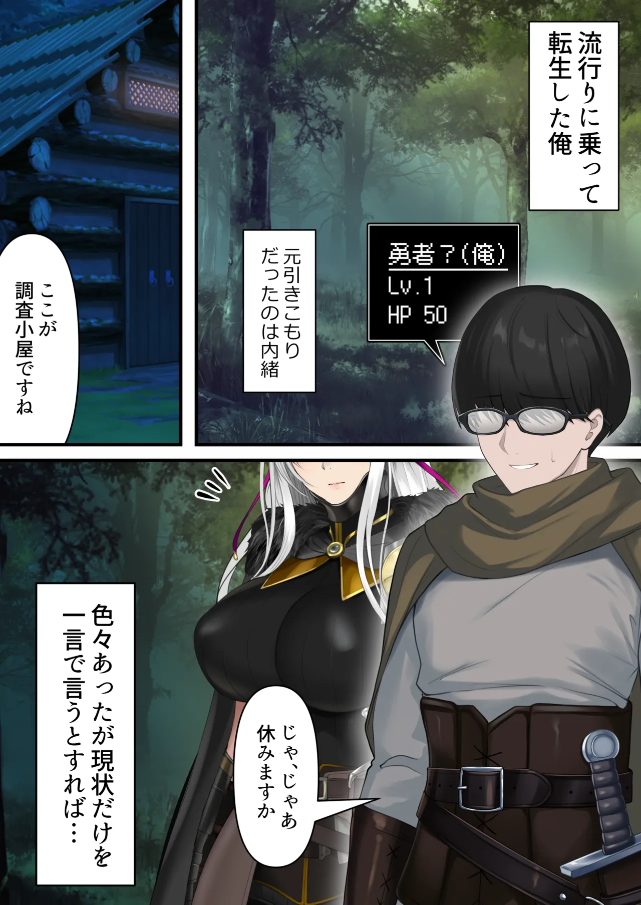 Preview page 2