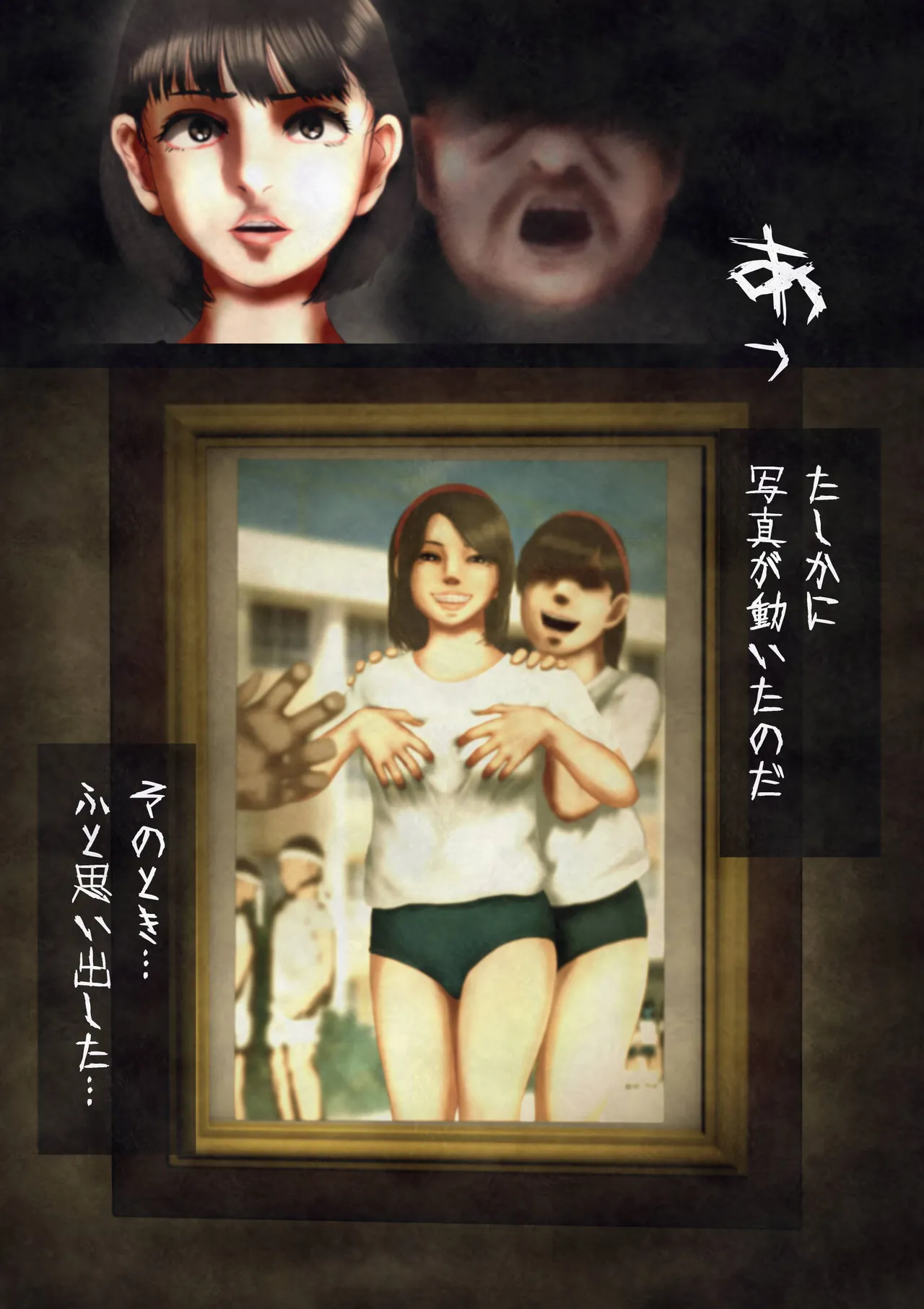 shinreishashinhohoemiburu - Page 13