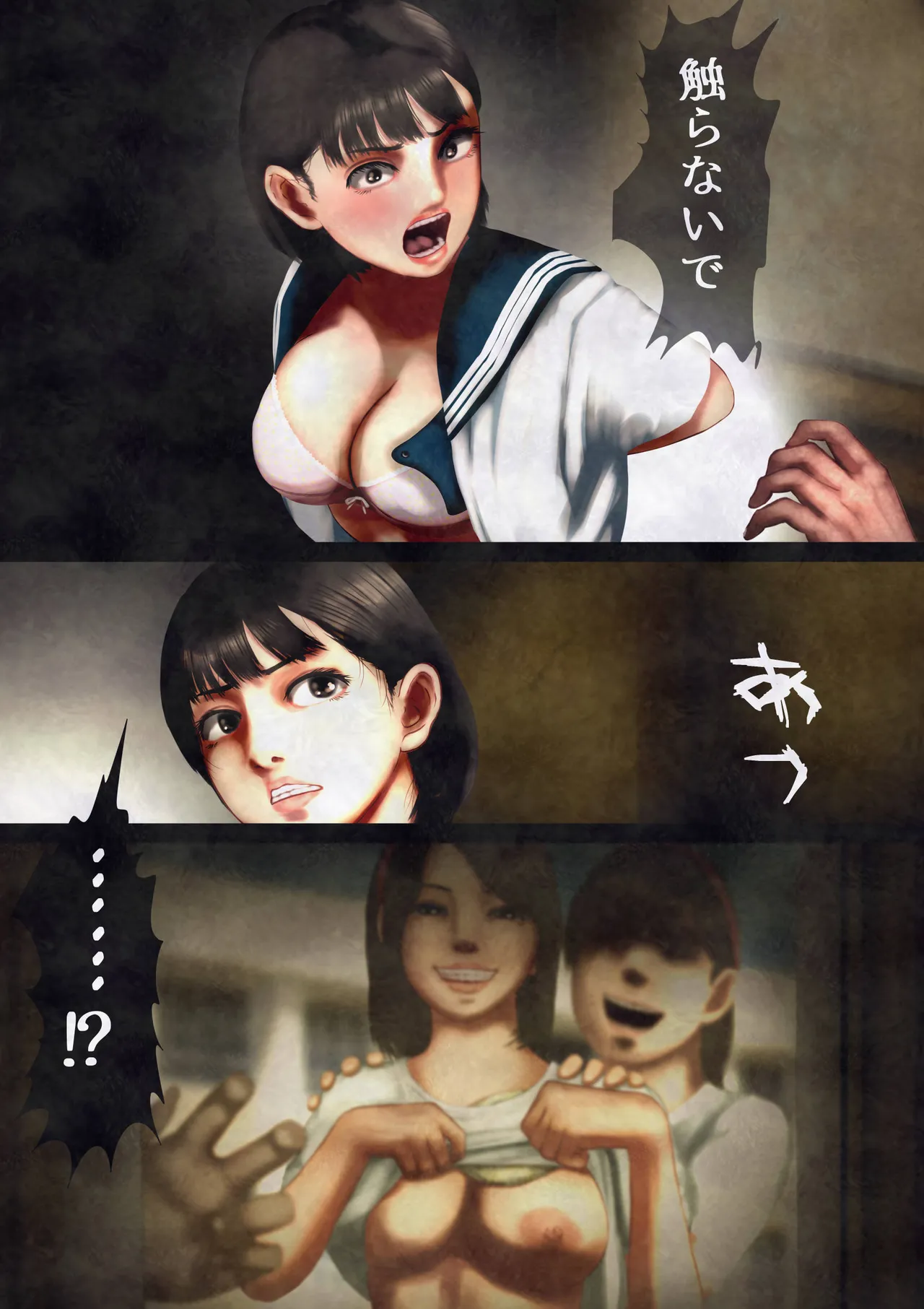 shinreishashinhohoemiburu - Page 19