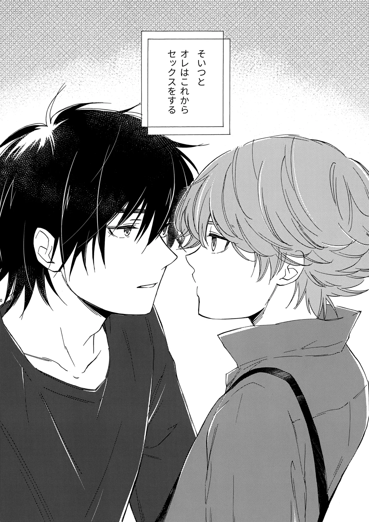 Gosan o Amaku to Kashitara - Page 9