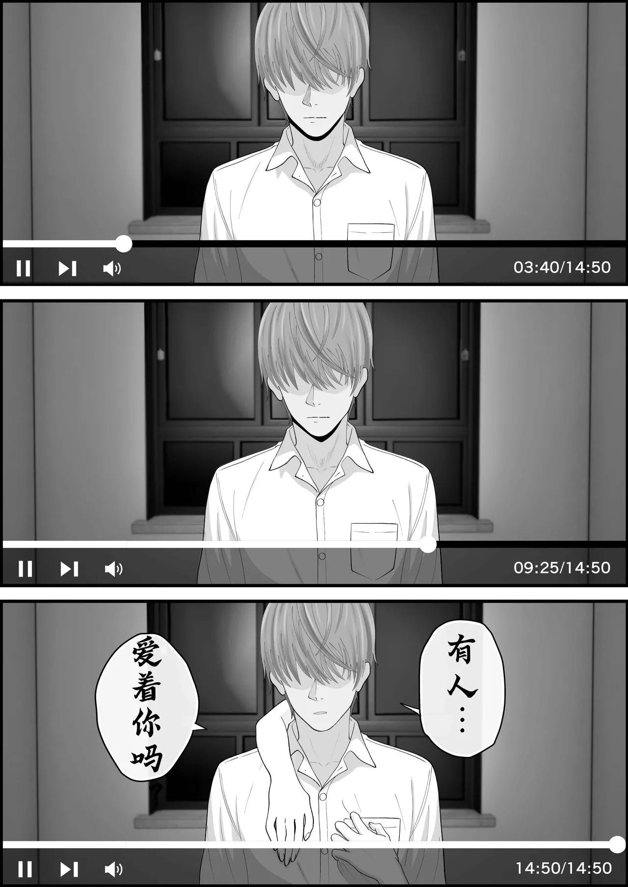 Page 42 of 巣喰う愛～無言無表情・爆乳巨尻の幽霊にじぃっと見つめられながらピストン毎に絶頂させられ骨の髄まで愛される話～