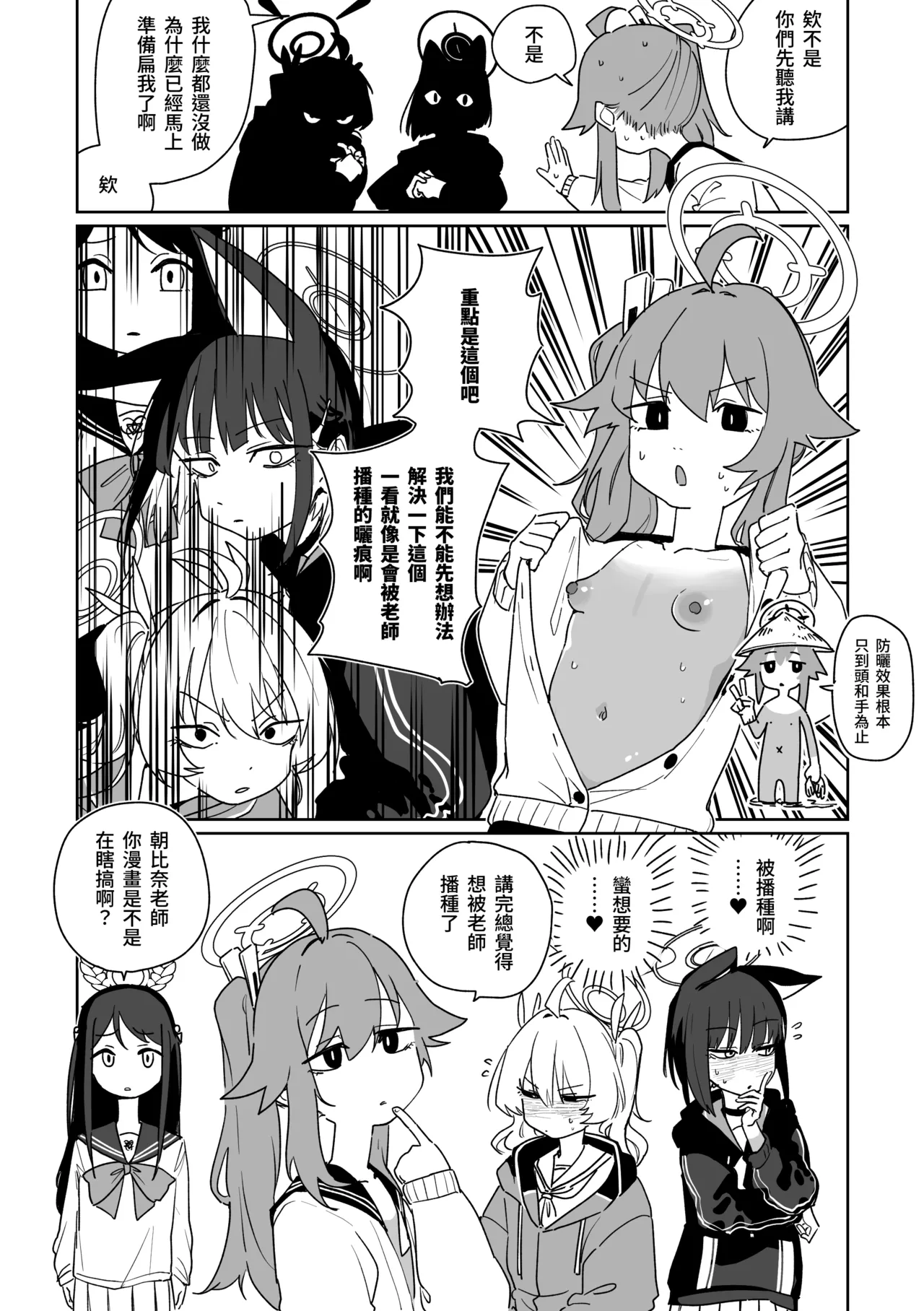 Preview page 4