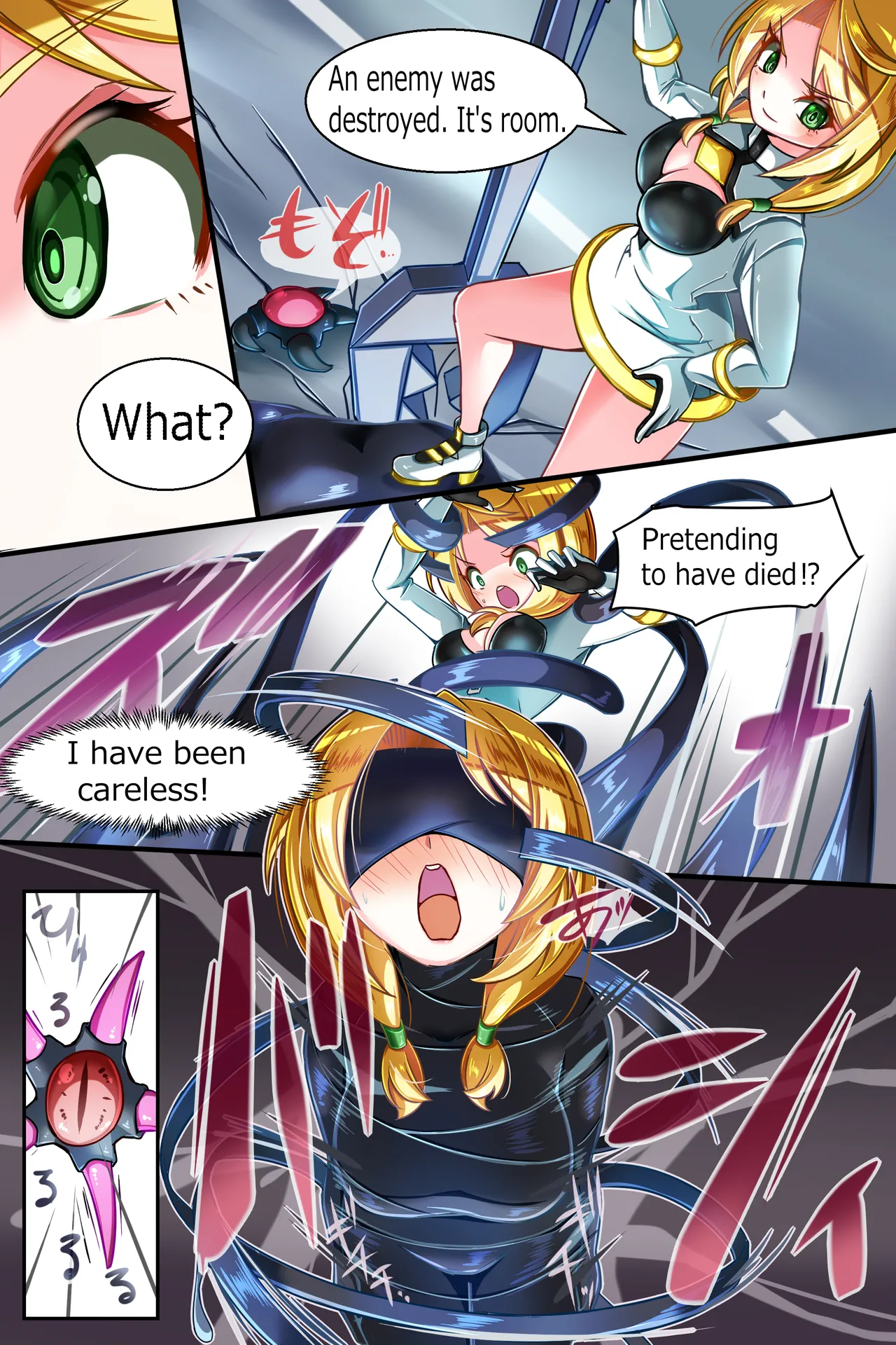 装麗癒契オトメイザー ひみつ大図鑑 - Page 65