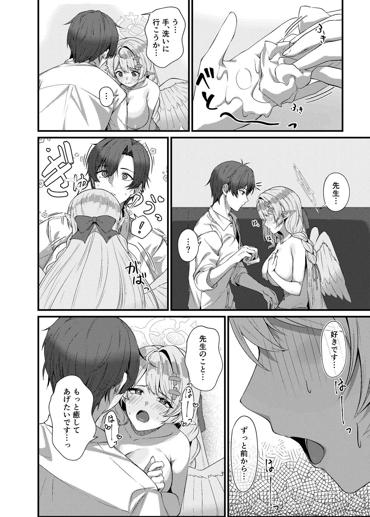 Sensei ni Kyuugo no Te o! - Page 24