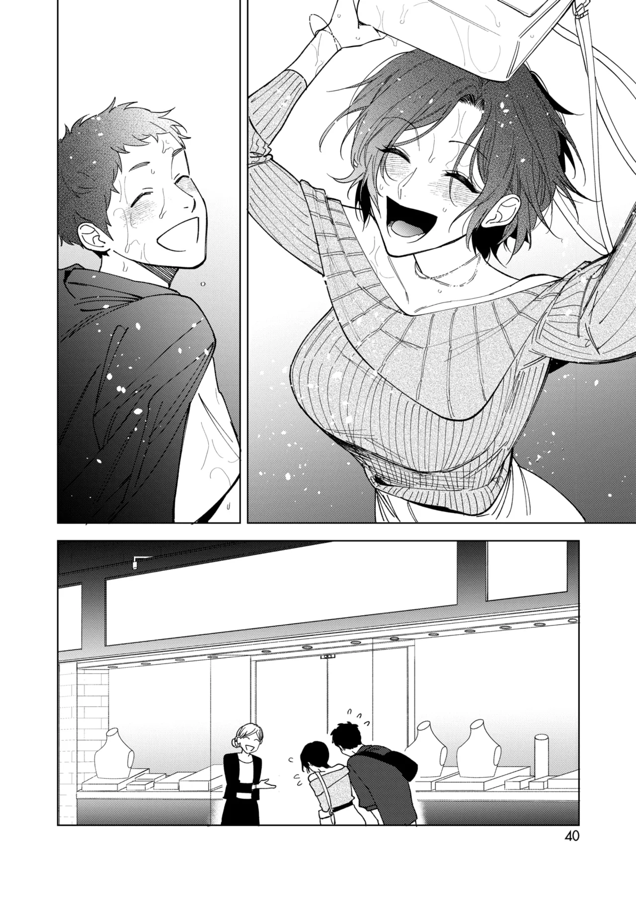 COMIC HOTMILK 2025-11 - Page 34