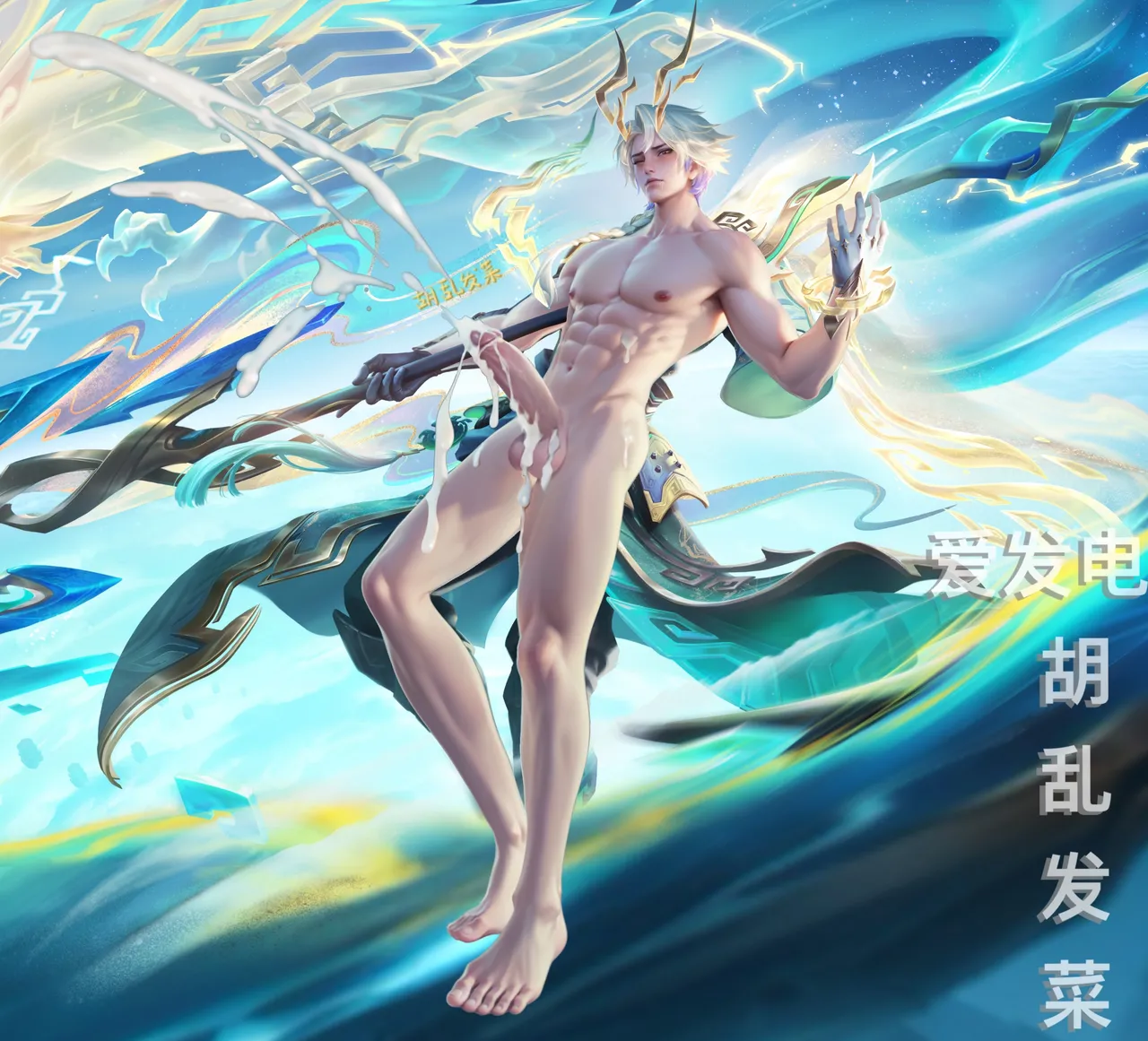 王者荣耀杂图 - Page 204
