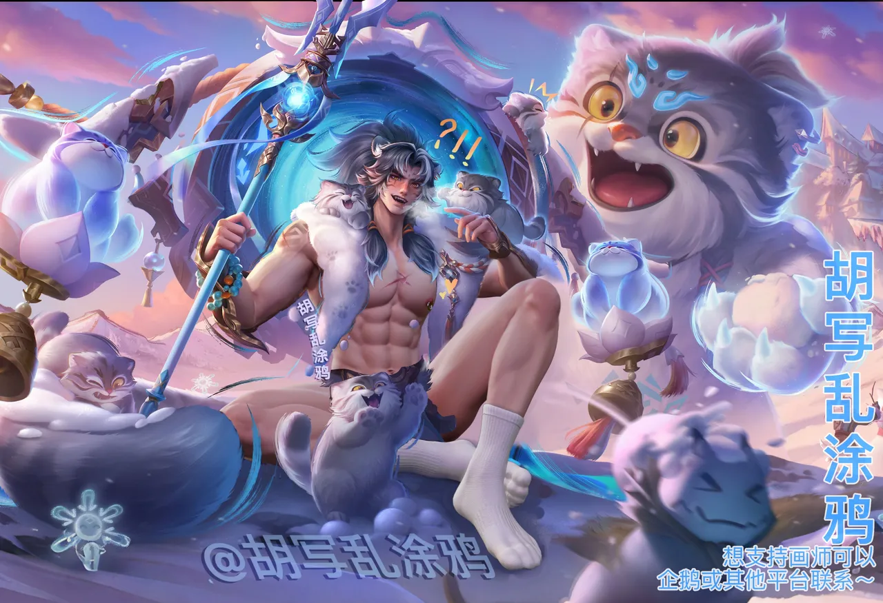 王者荣耀杂图 - Page 4