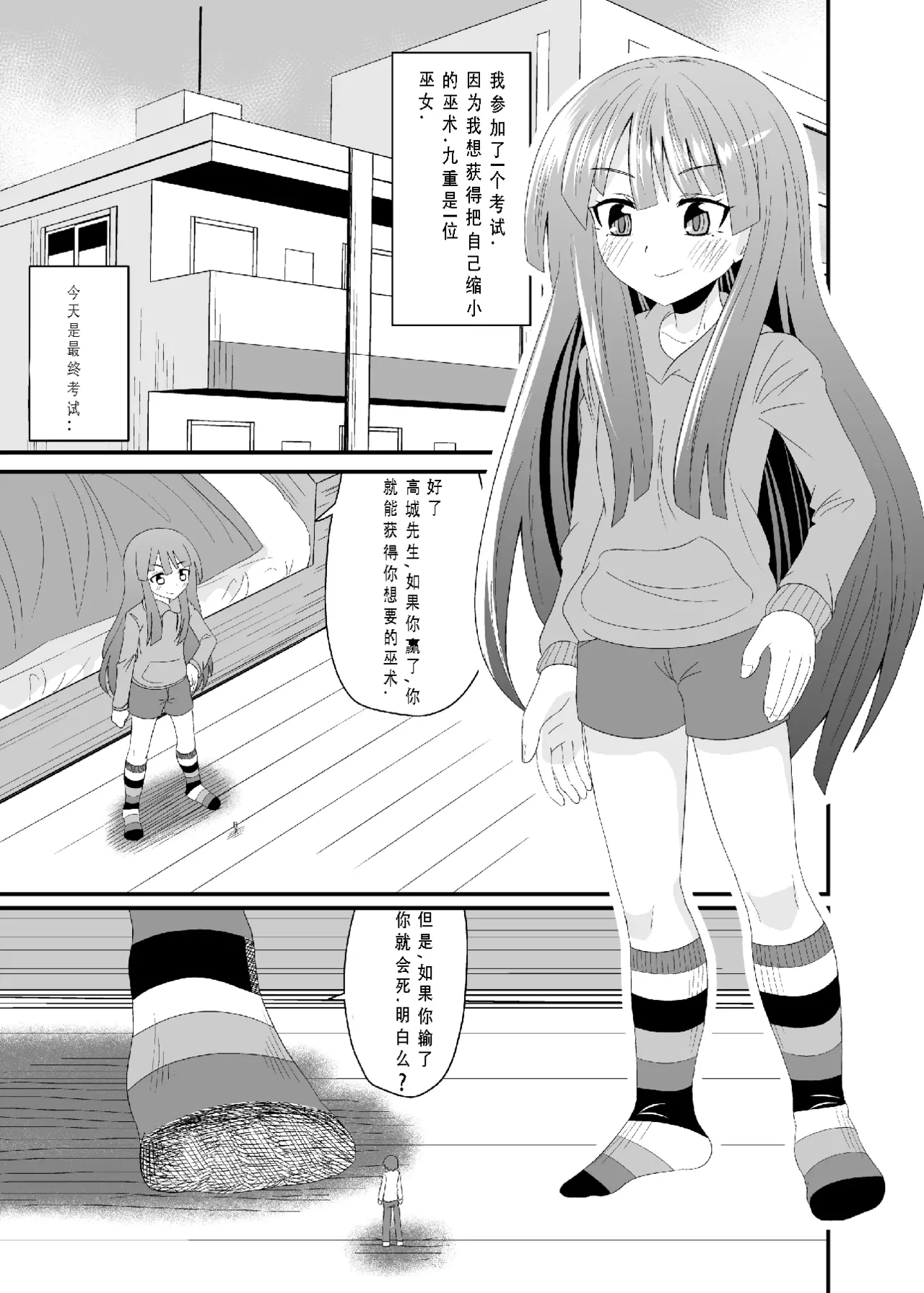 Preview page 2