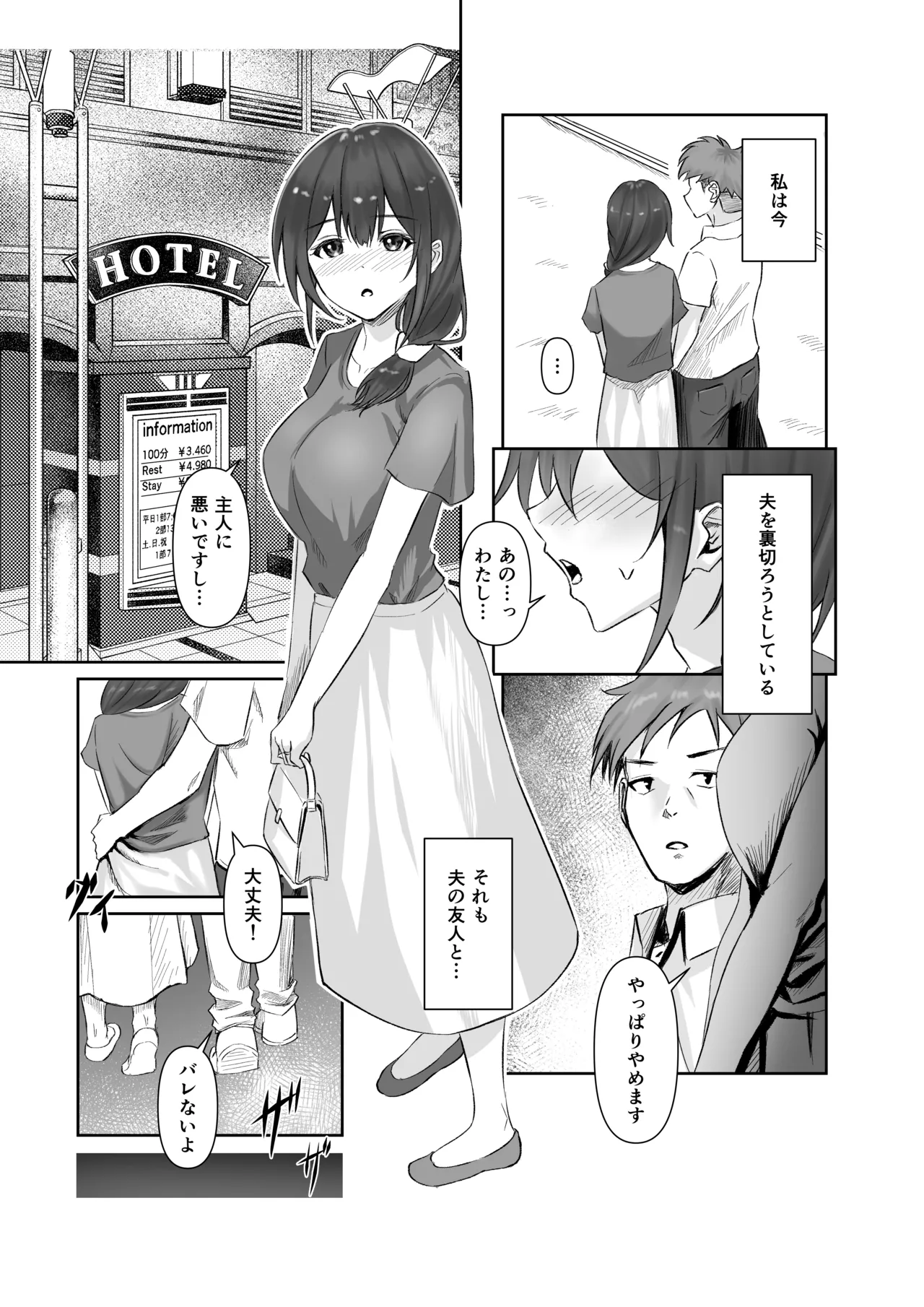 Preview page 2