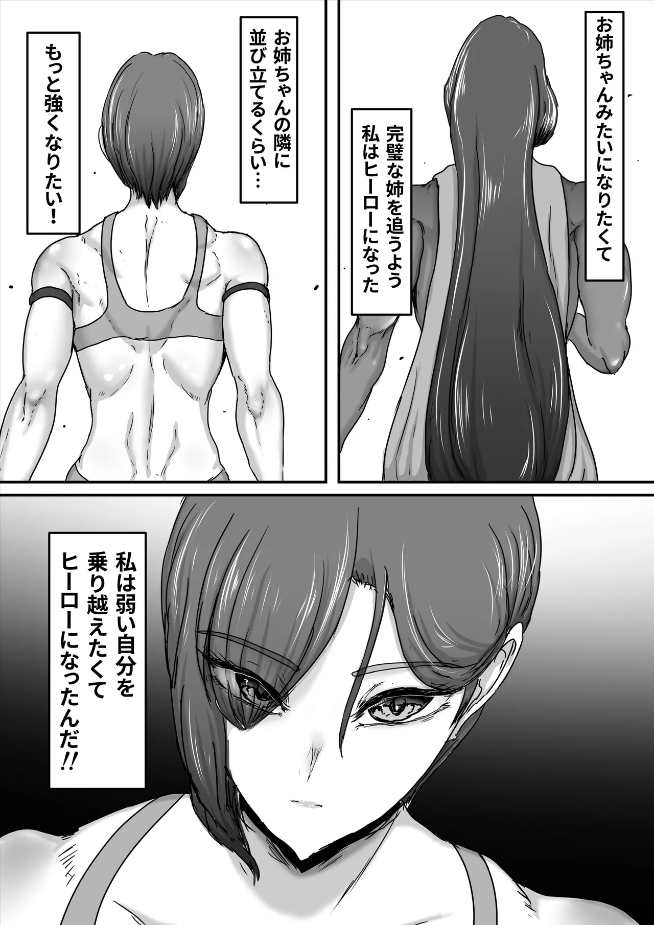 Seigi no Hero Mighty Woman 3 - Page 22