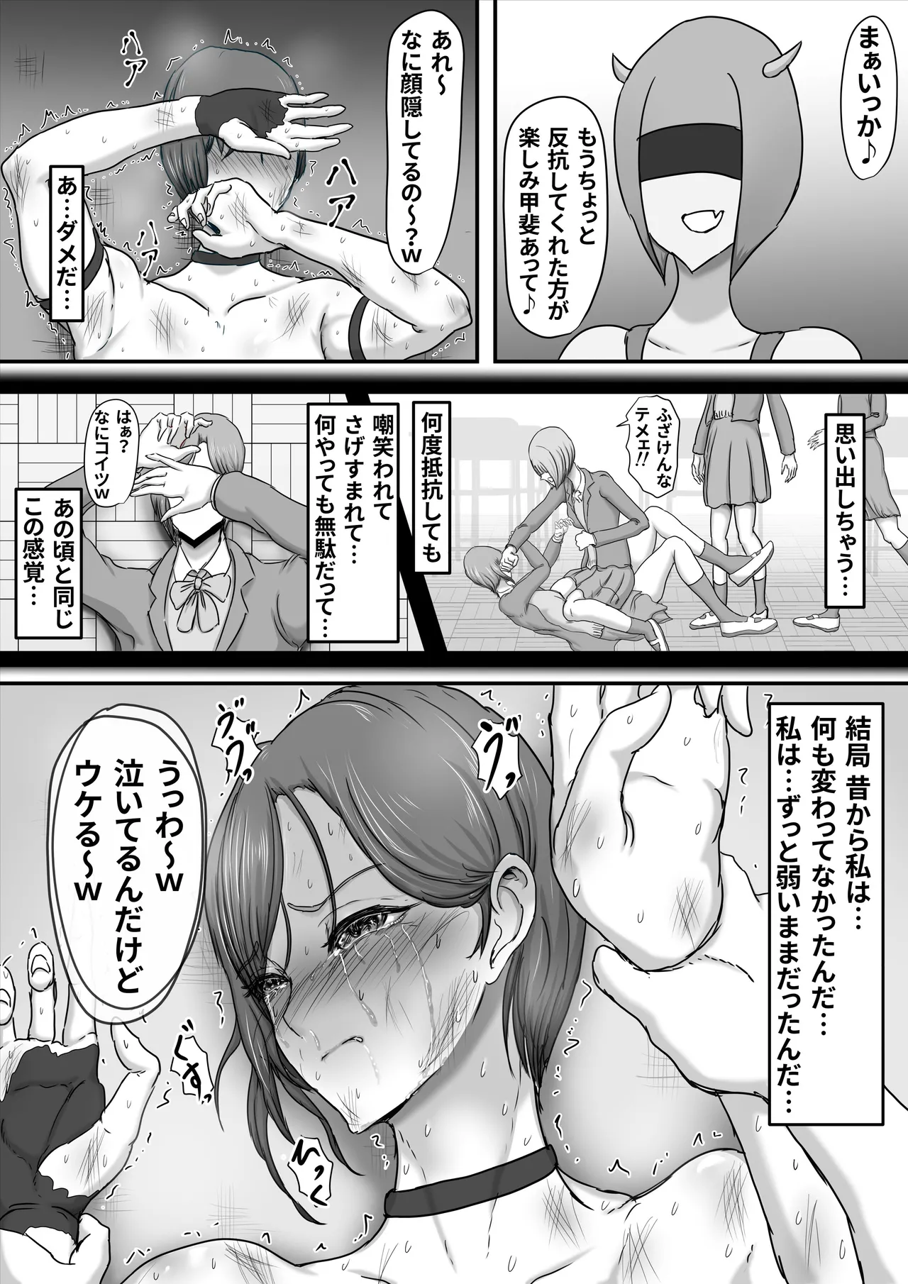 Seigi no Hero Mighty Woman 3 - Page 55