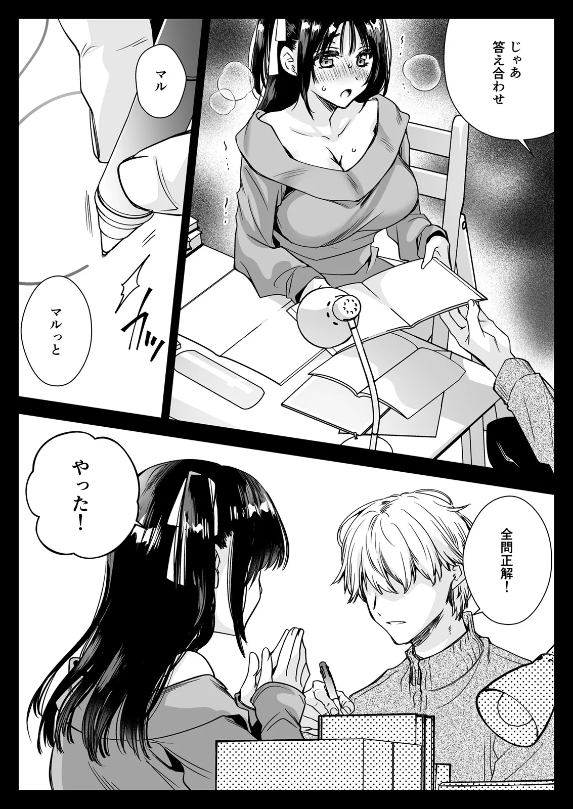 Preview page 3