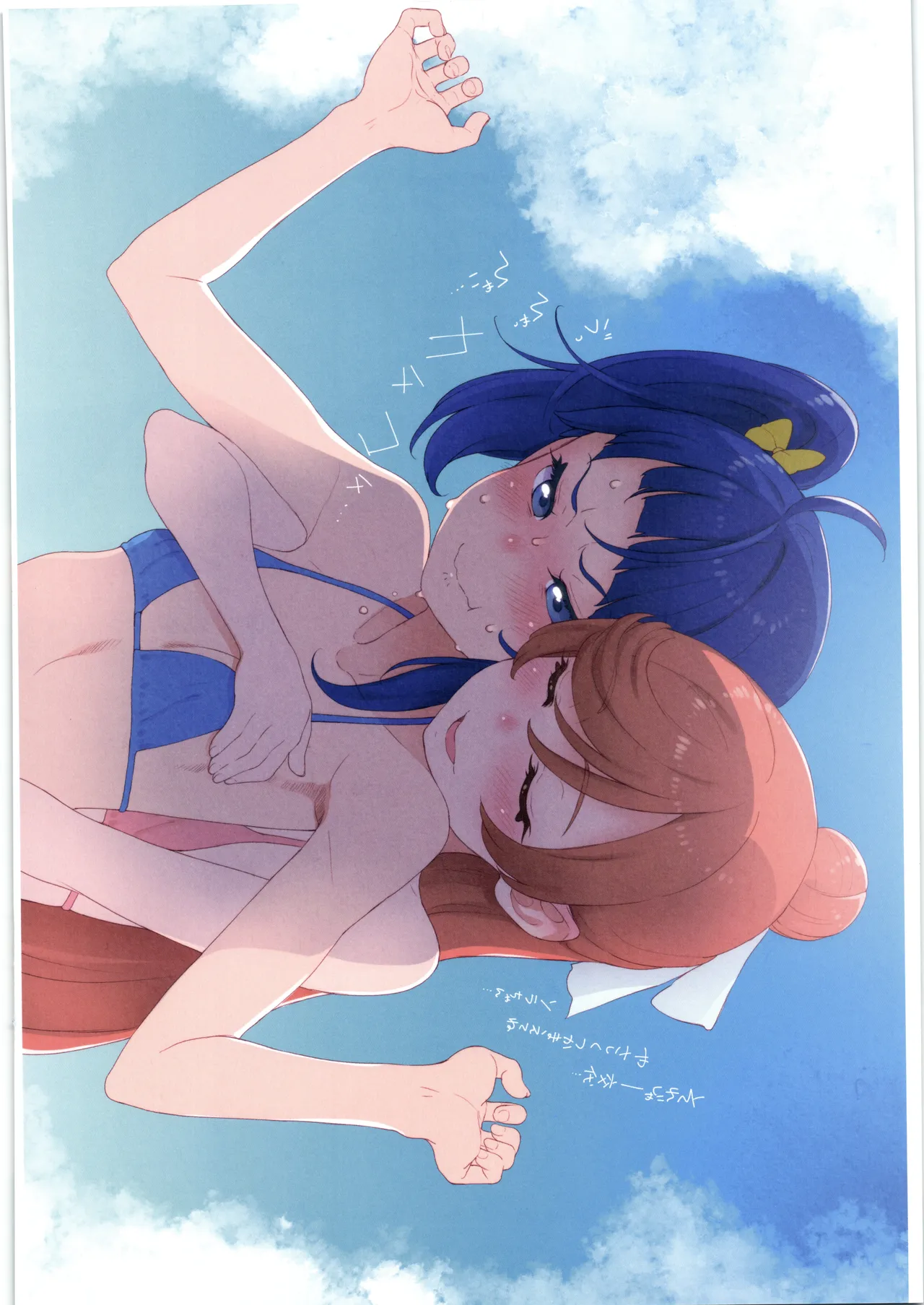 Hero Girl Meets Hero Girl 2 - Page 14