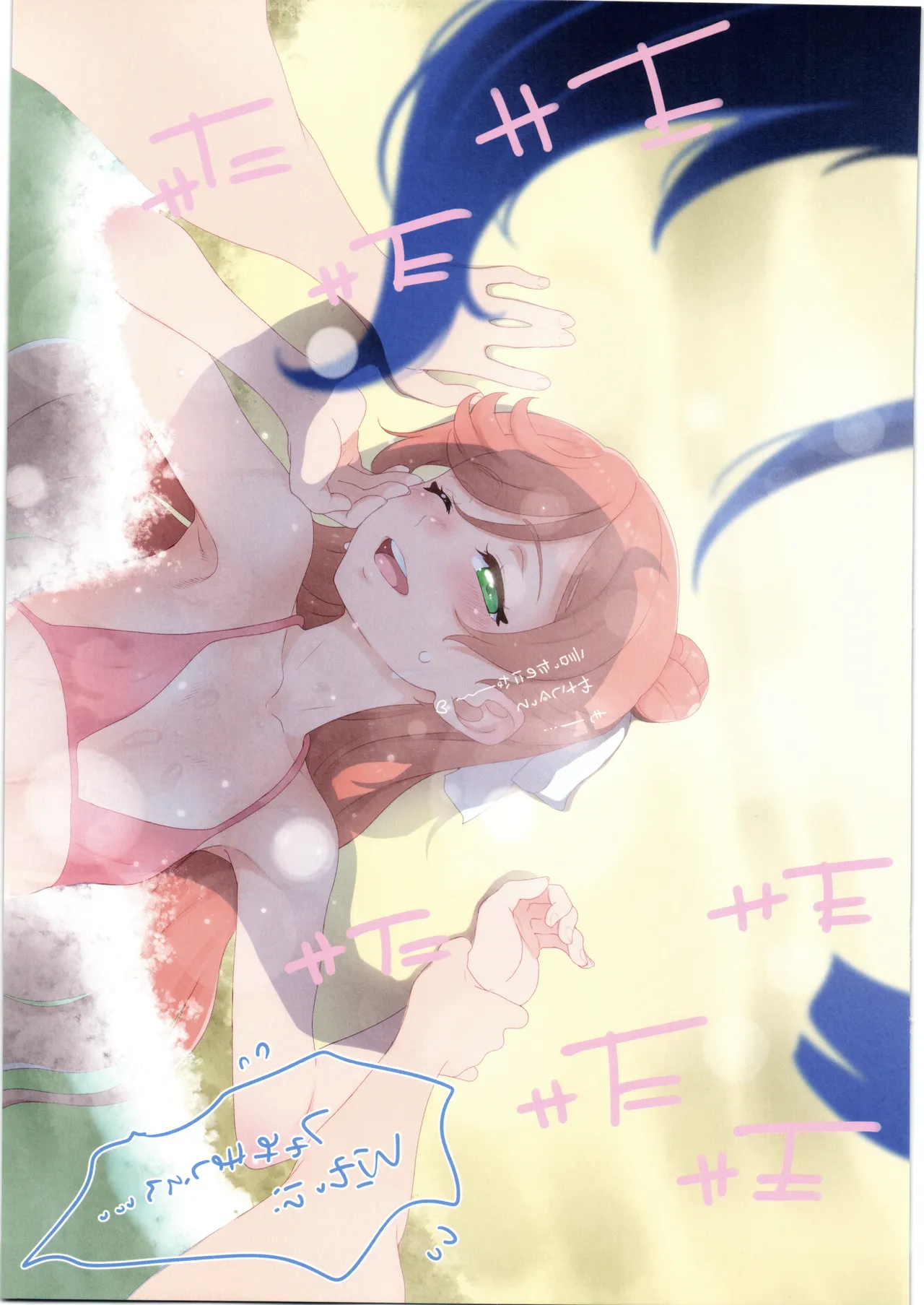 Hero Girl Meets Hero Girl 2 - Page 15