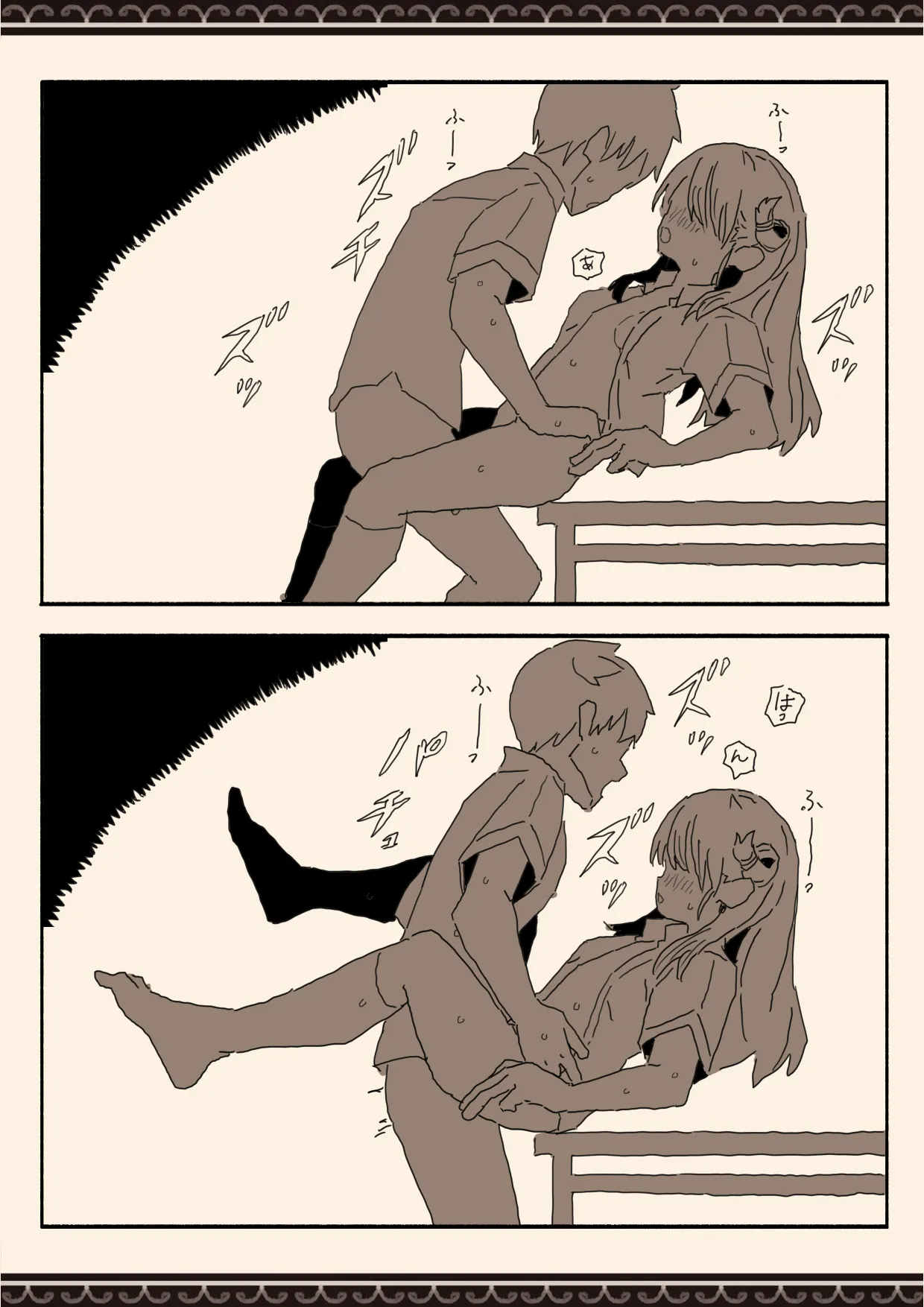 Imouto no Tomodachi no Seifuku no Naka - Page 29